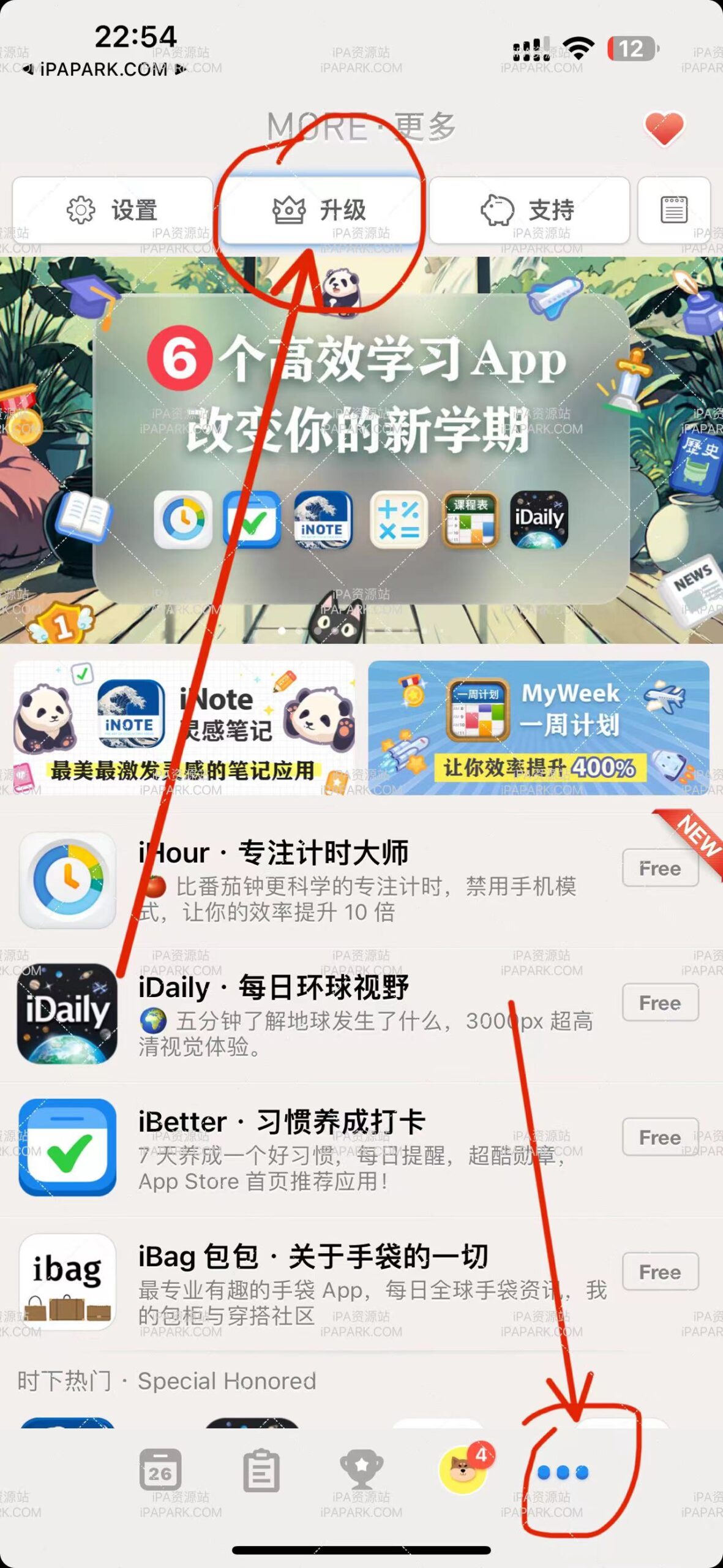图片[2]-iBetter 养成习惯 8.2.5-iPA资源站