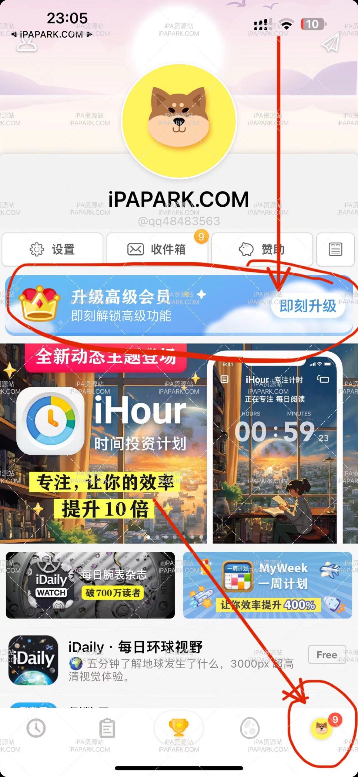 图片[2]-iHour 时间投资计划 7.2-iPA资源站