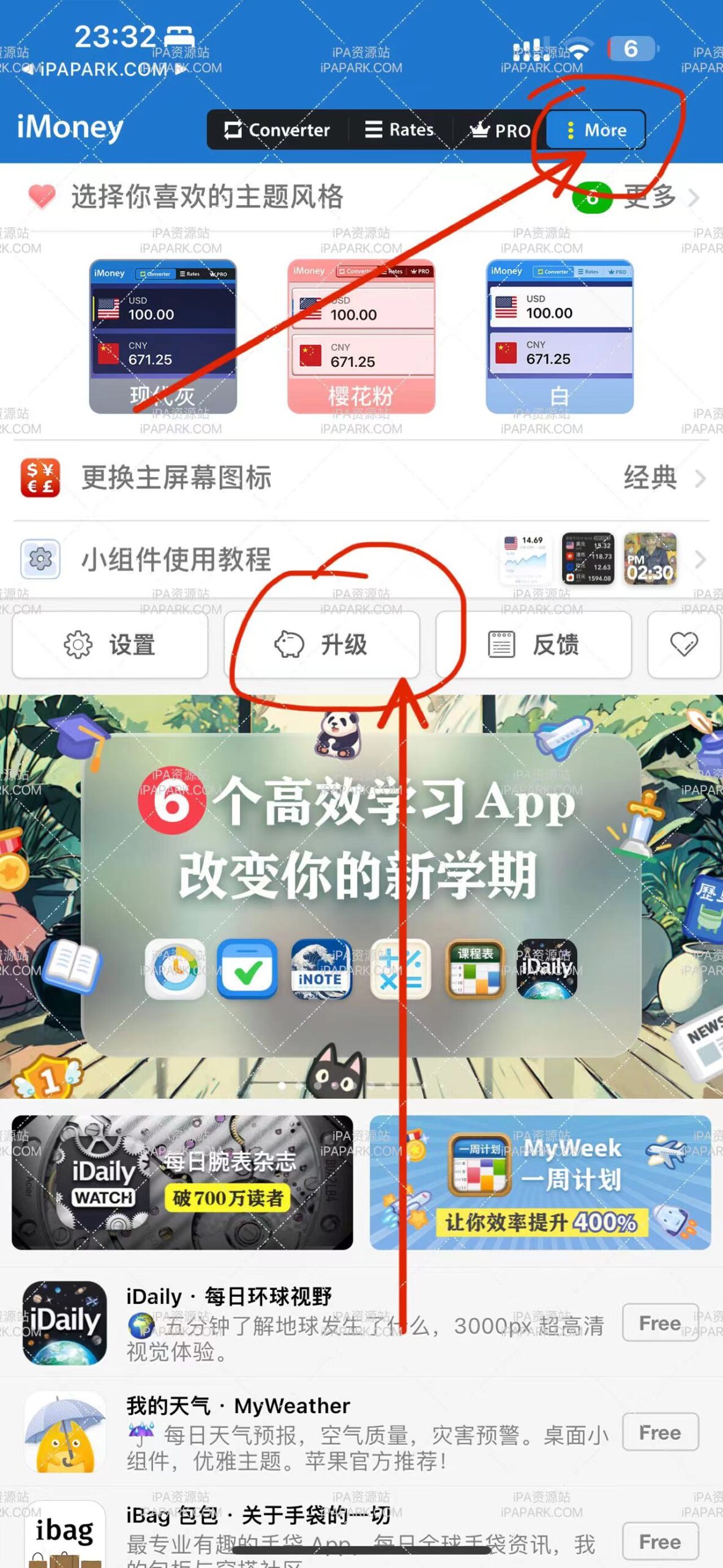 图片[2]-iMoney Air 全球汇率转换 7.0.1-iPA资源站