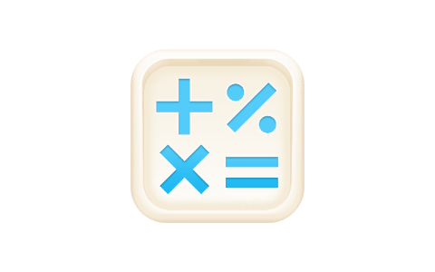 我的计算器 4.2-iPA资源站