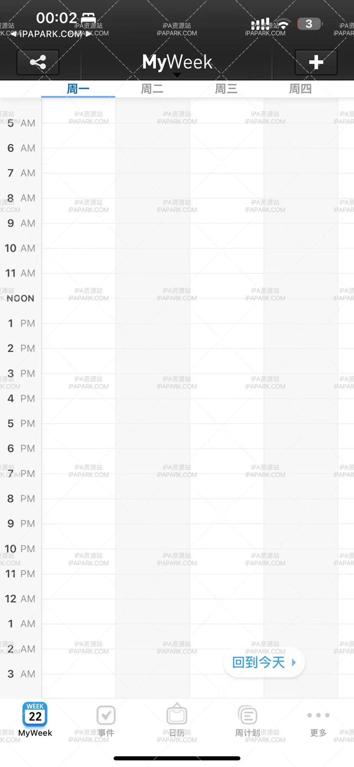 图片[1]-MyWeek 一周计划 2.7-iPA资源站