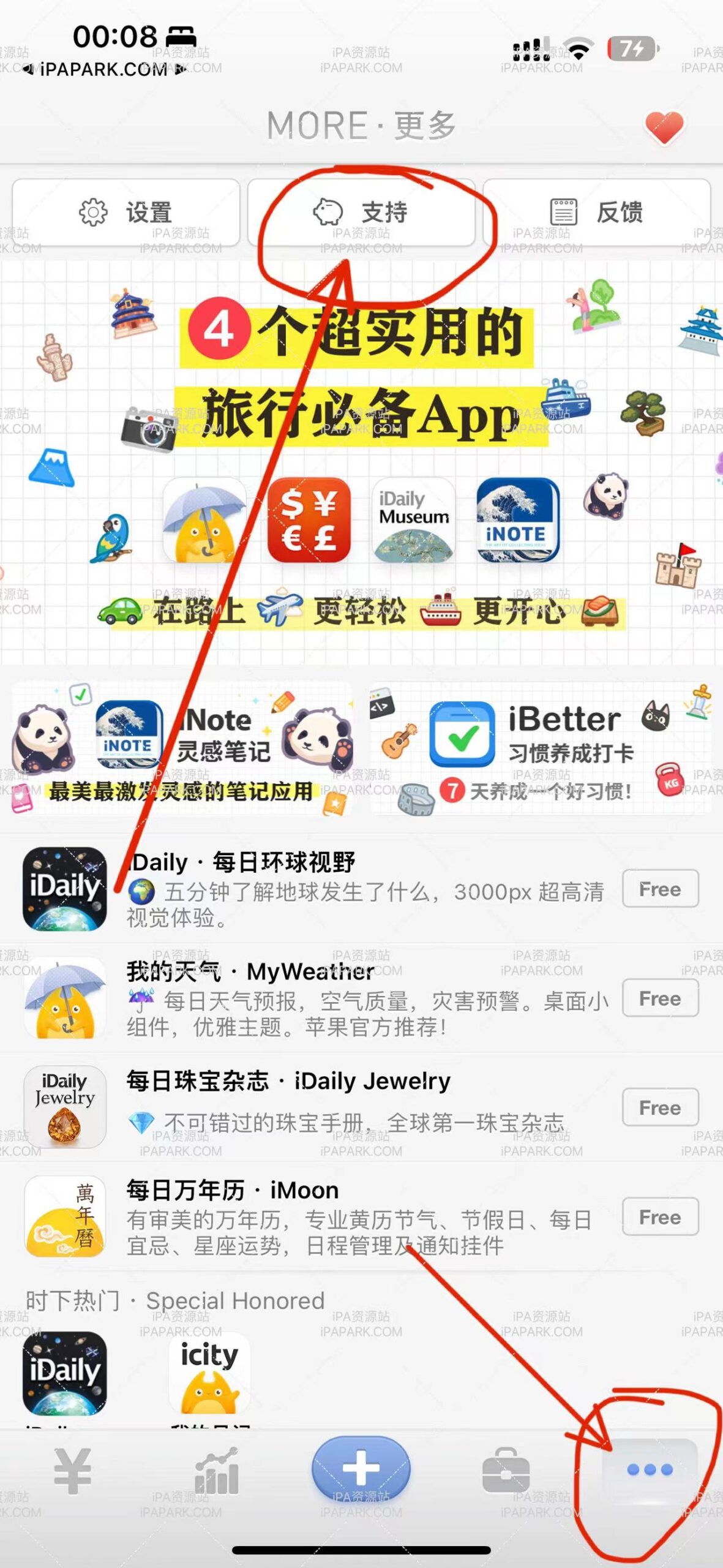 图片[2]-MyMoney 报销本 2.0.1-iPA资源站