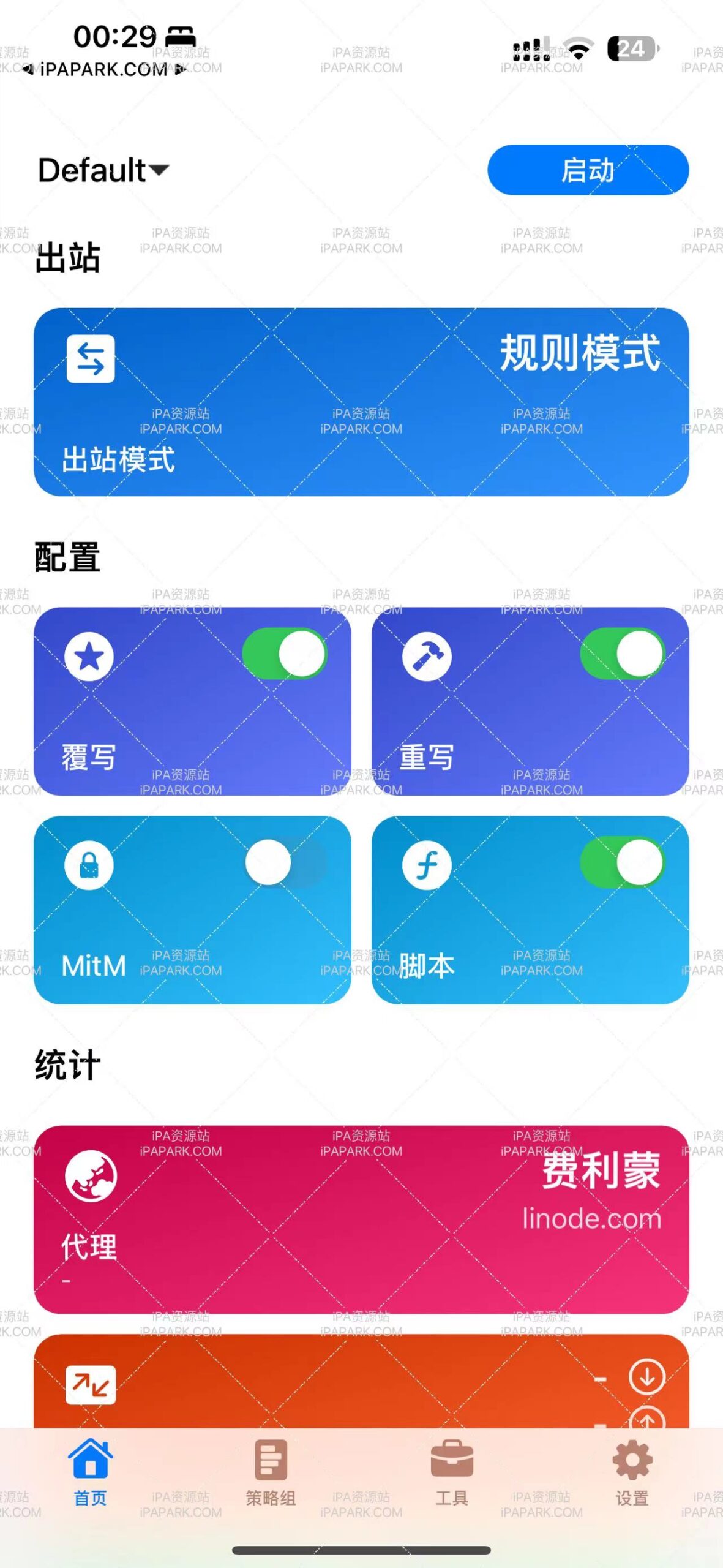 图片[1]-Stash 3.2.2 网络代理工具-iPA资源站