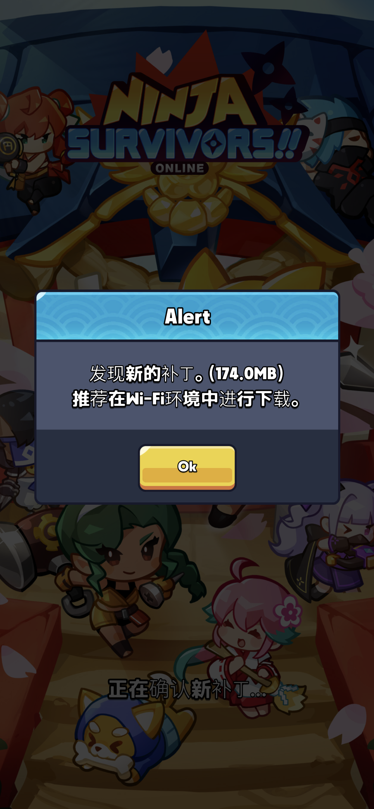 评论图片-iPA资源站