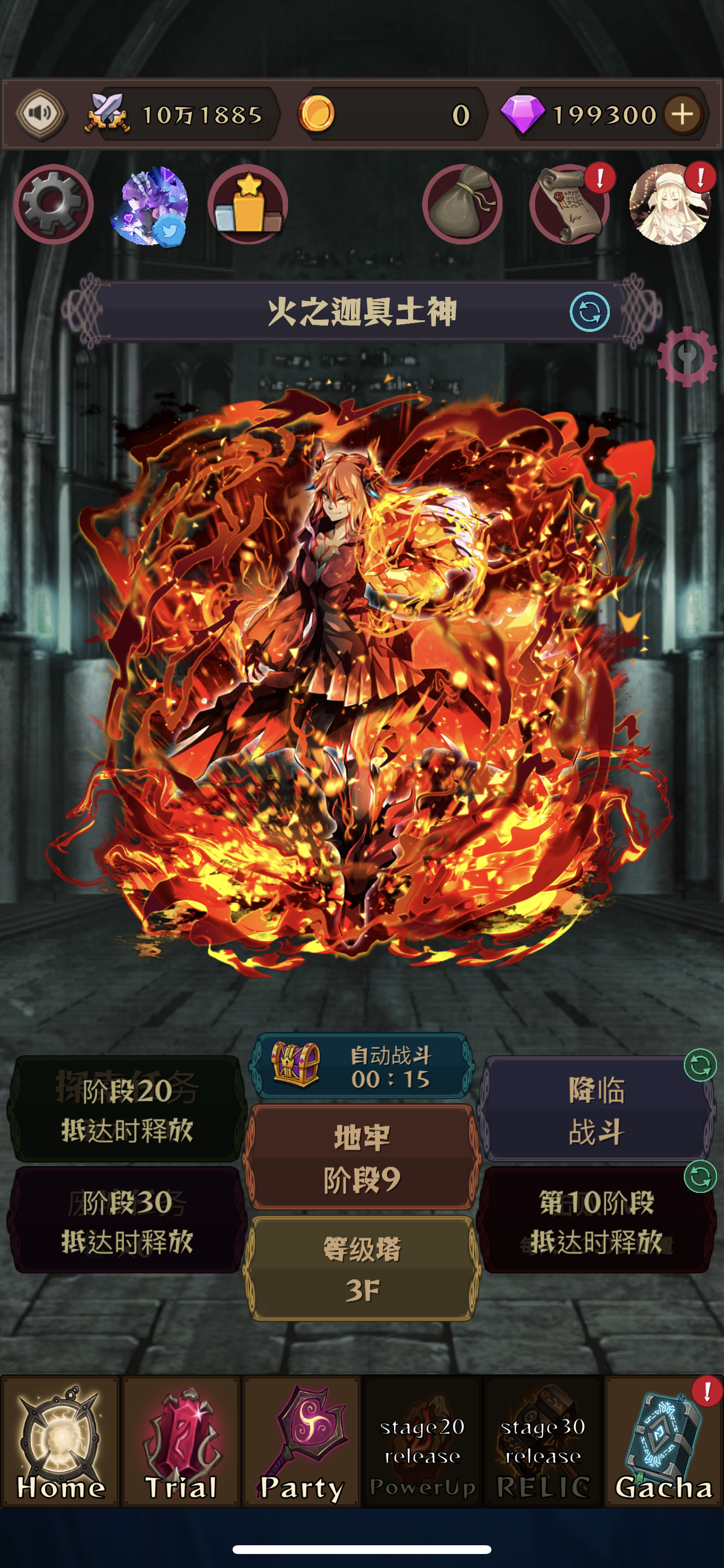 图片[4]-女武神与地下城 1.4.7-iPA资源站