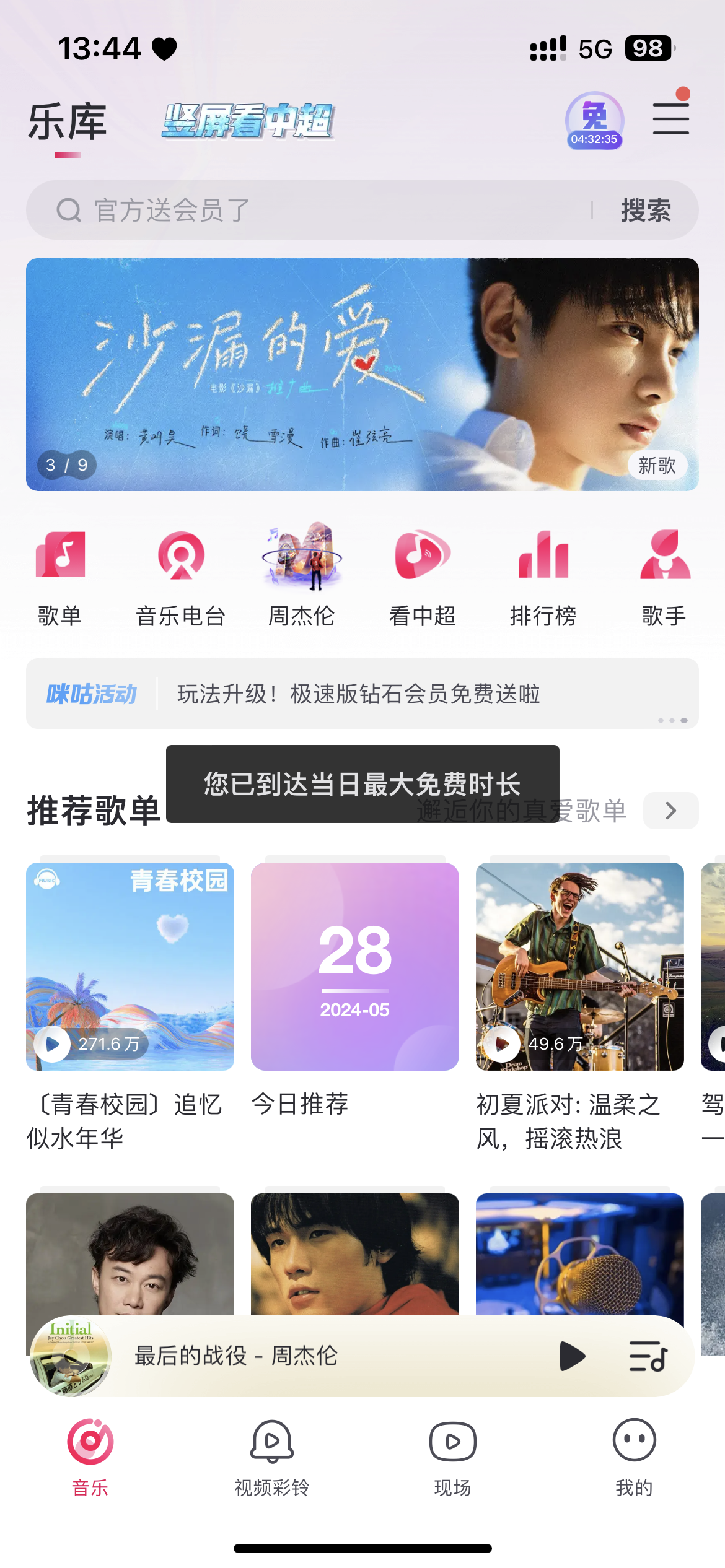 评论图片-iPA资源站