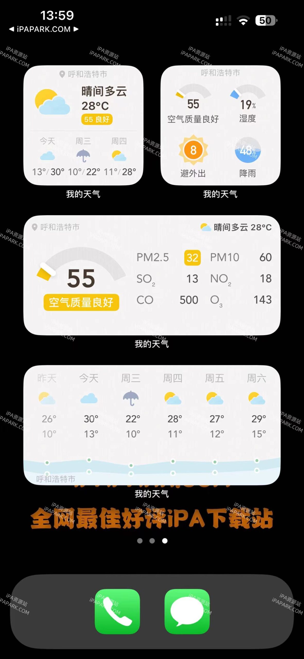 图片[1]-我的天气 3.3.1-iPA资源站