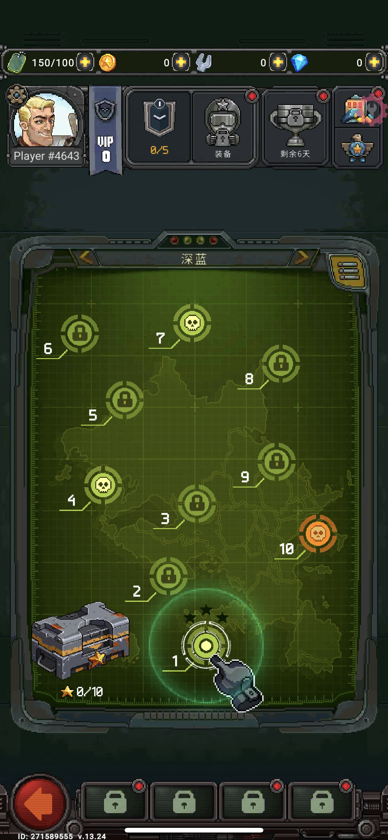 图片[3]-1945空军 V13.34-iPA资源站