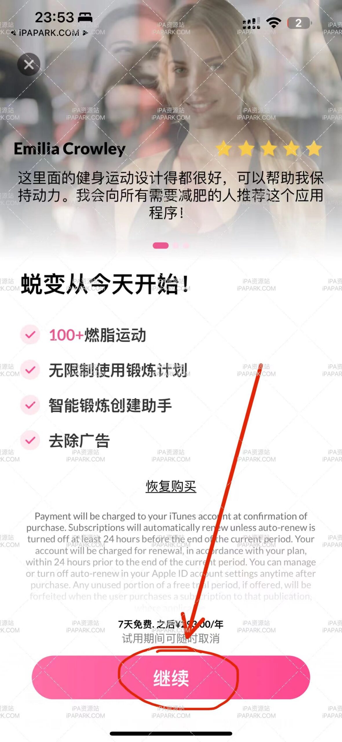 图片[3]-女性减肥健身 1.4.8-iPA资源站