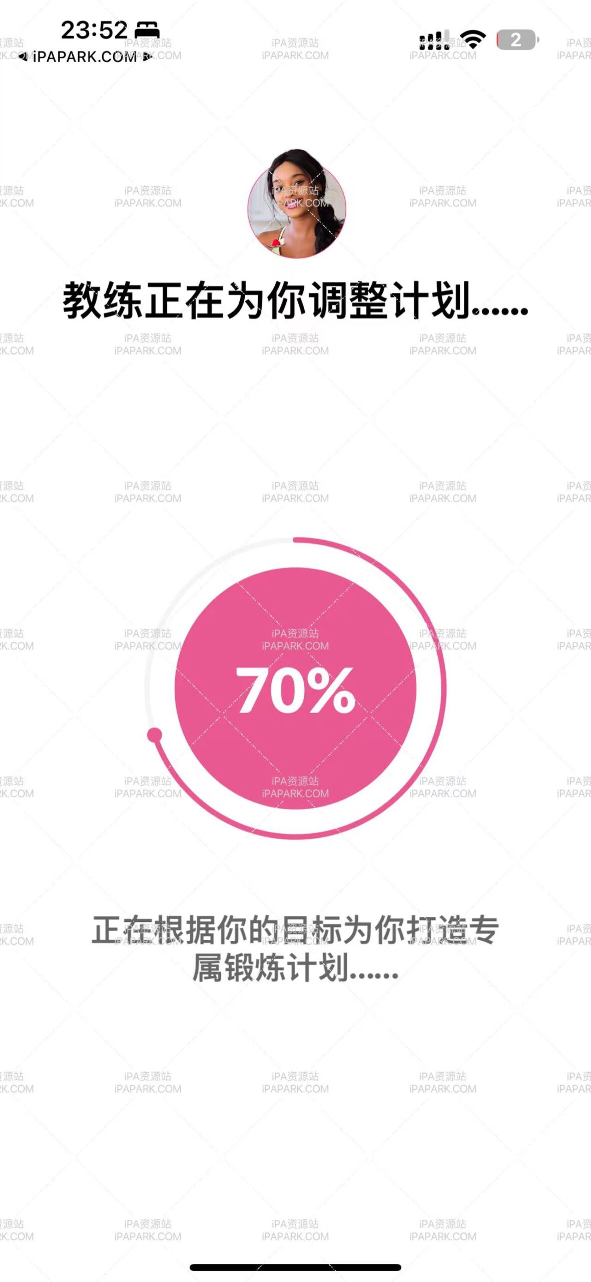 图片[2]-女性减肥健身 1.4.8-iPA资源站