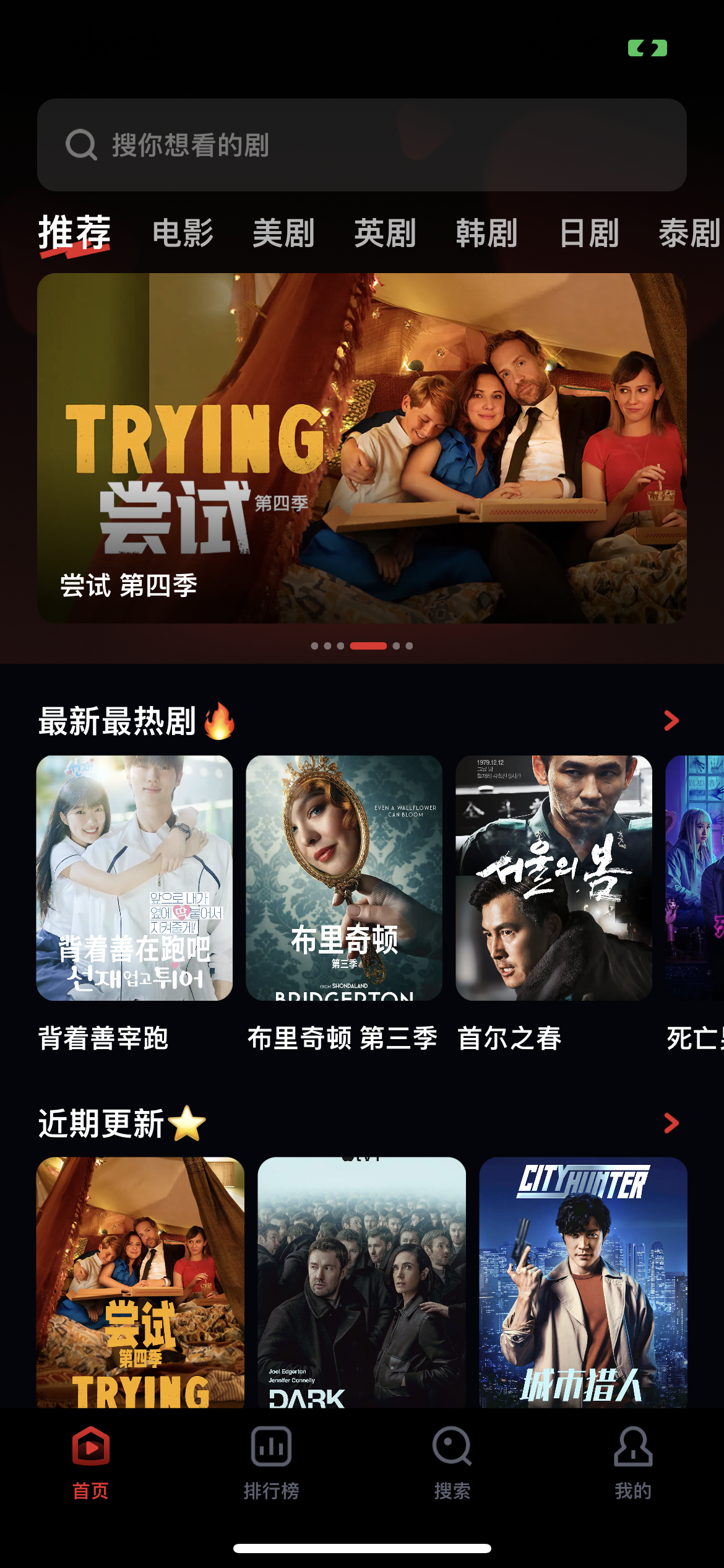 多多TV-iPA资源站