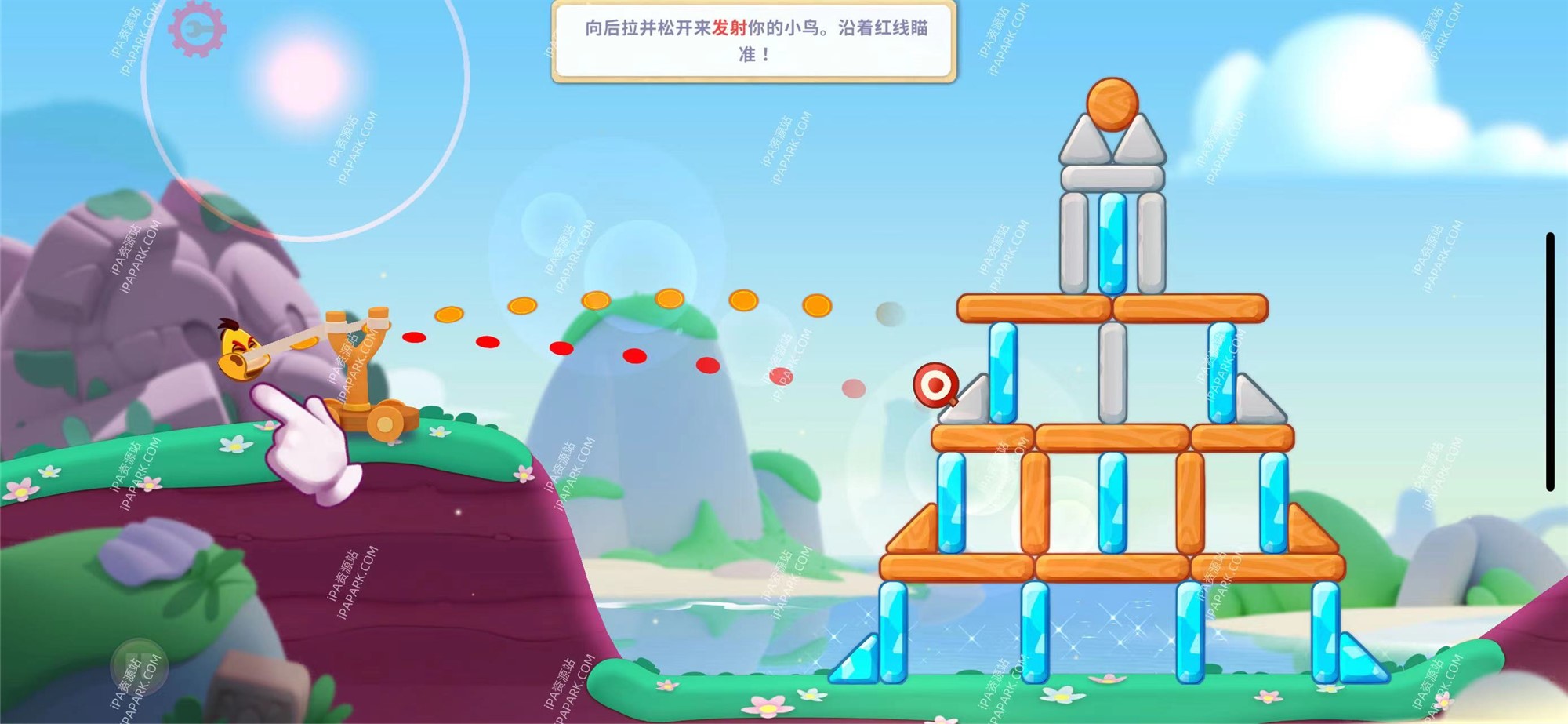 图片[2]-愤怒的小鸟2 3.22.2-iPA资源站
