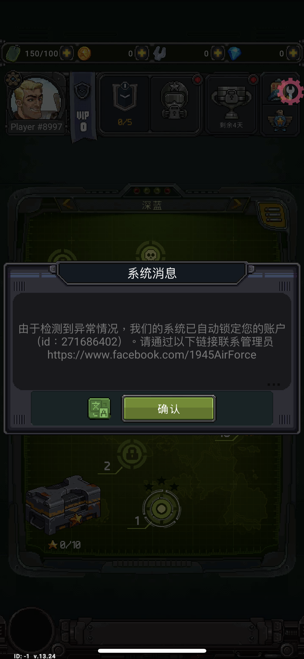 评论图片-iPA资源站