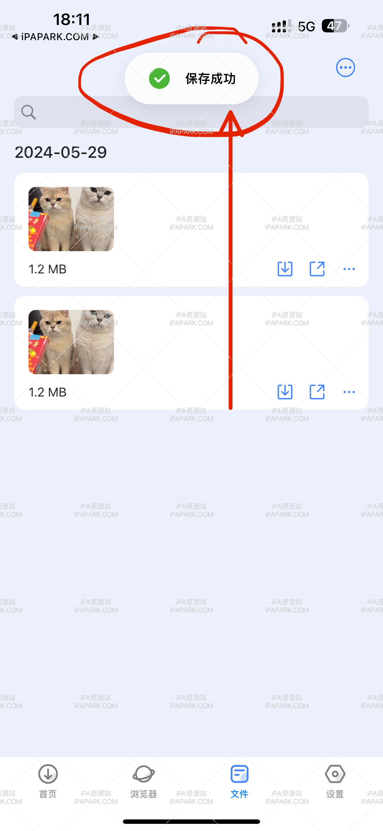 图片[1]-视频盒子 1.0.0TF 视频解析下载工具-iPA资源站