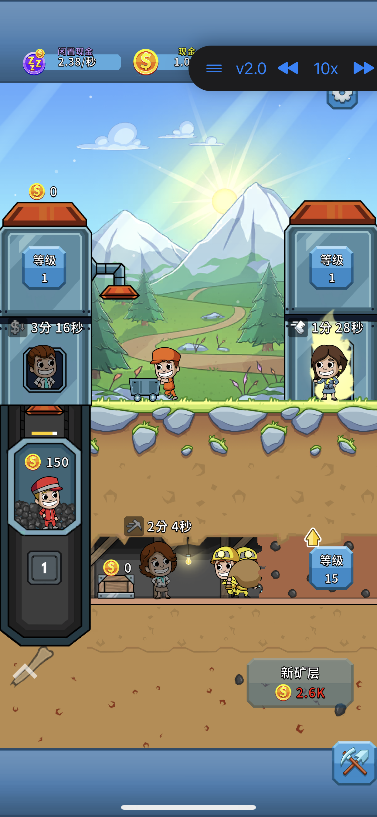 图片[2]-采矿大亨 4.66.0-iPA资源站