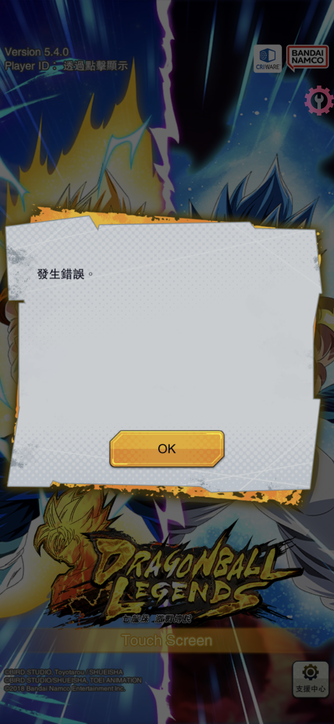 评论图片-iPA资源站