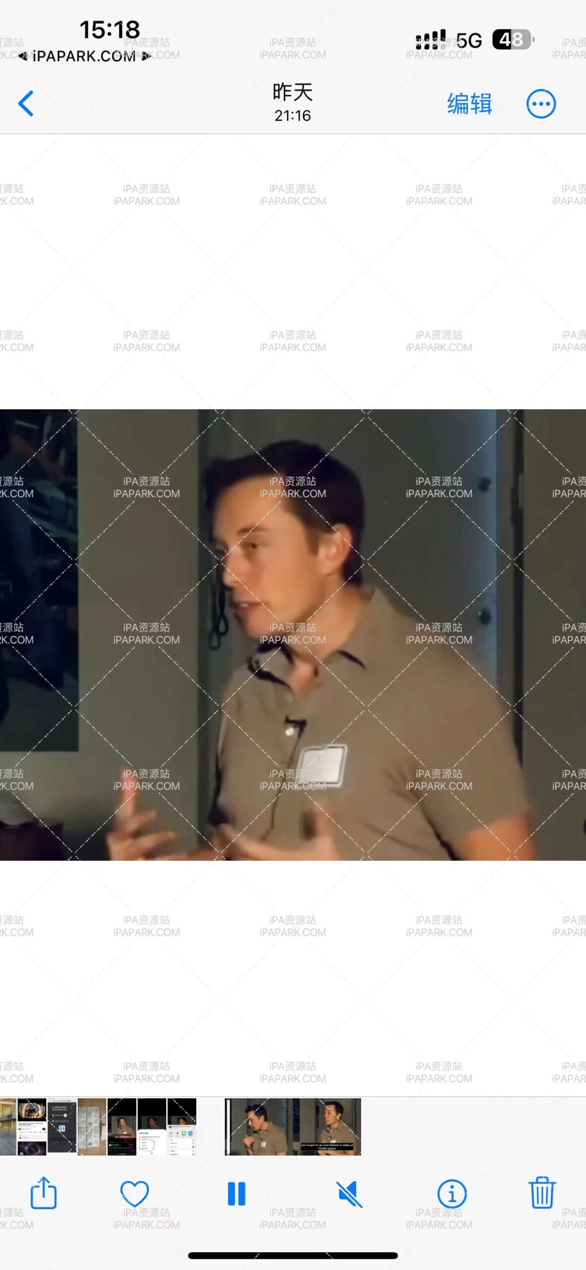 图片[8]-X 10.42 Twitter推特-iPA资源站