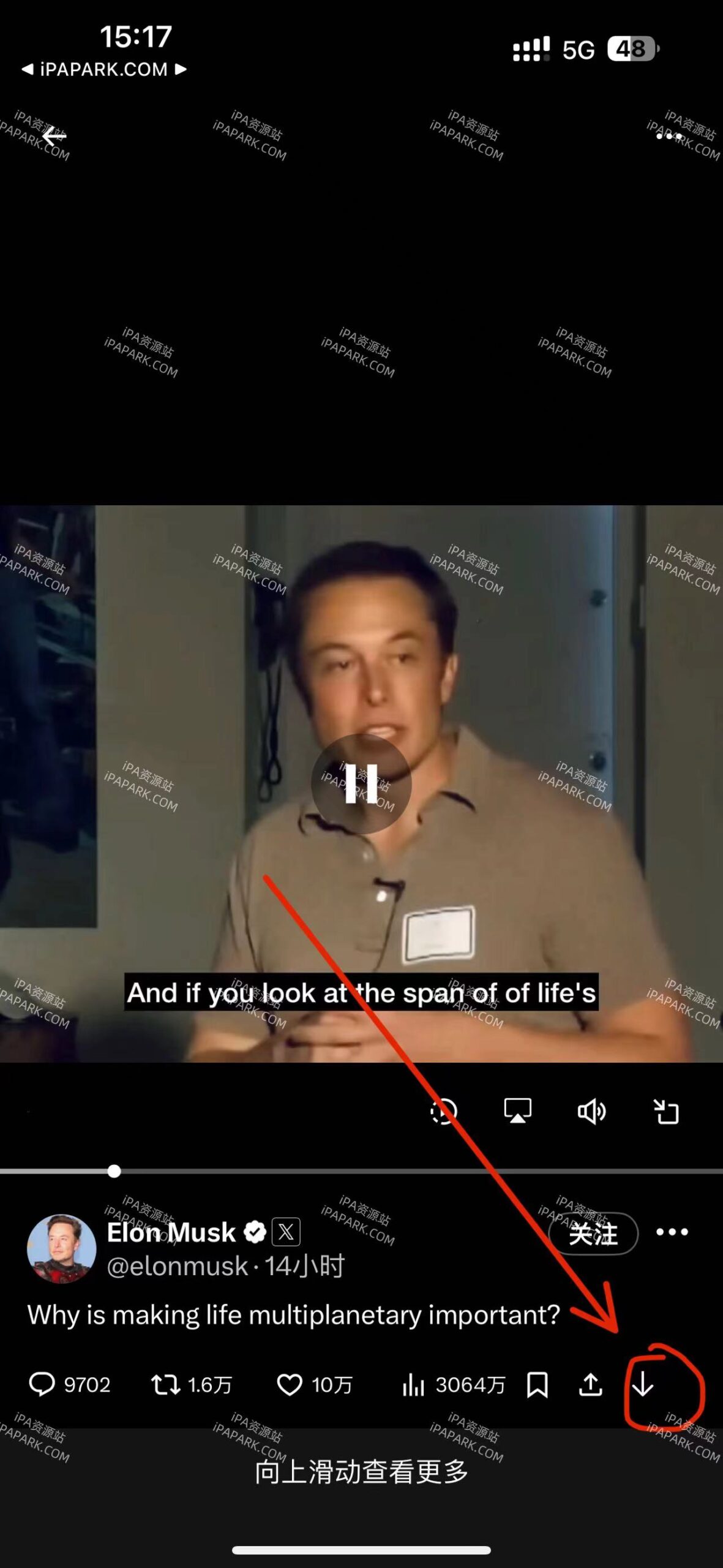 图片[5]-X 10.42 Twitter推特-iPA资源站