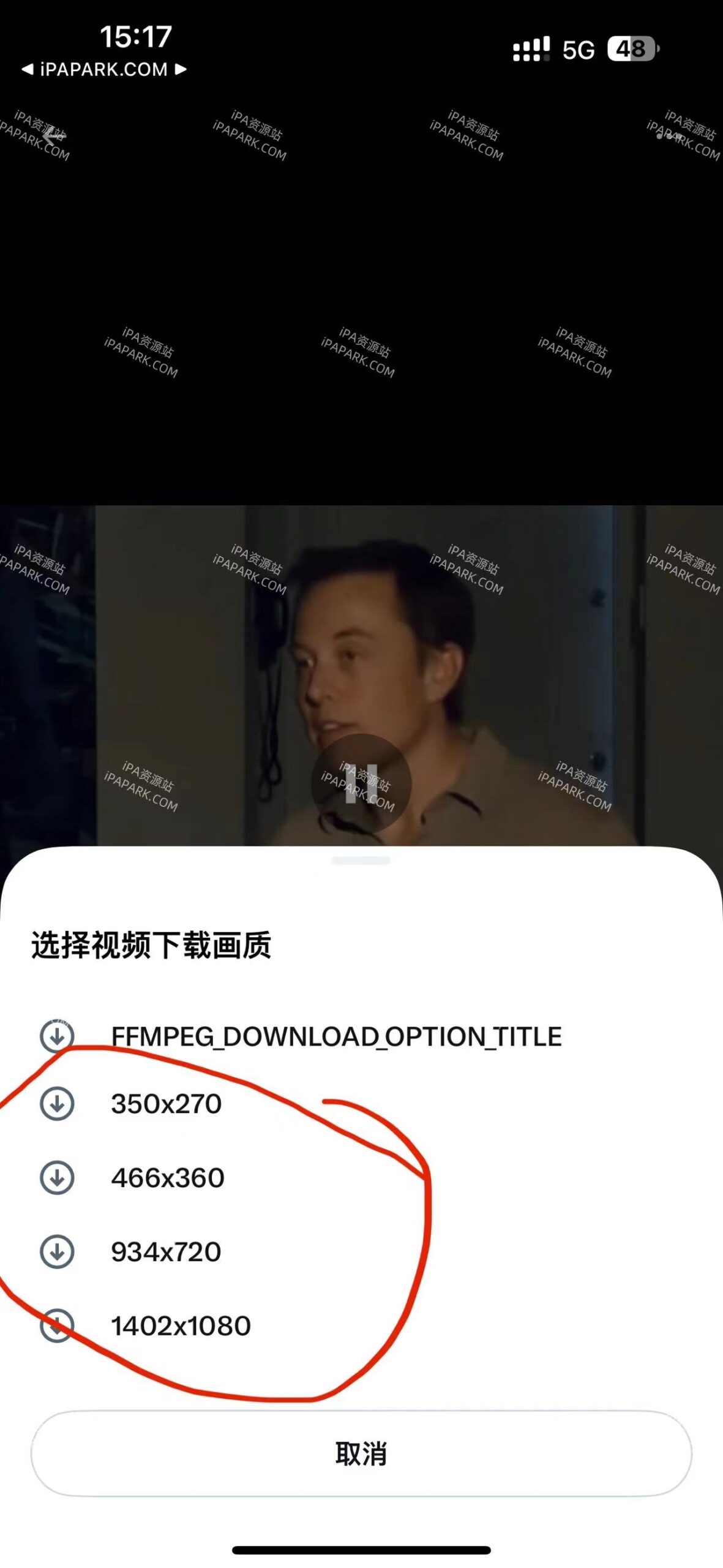 图片[6]-X 10.42 Twitter推特-iPA资源站