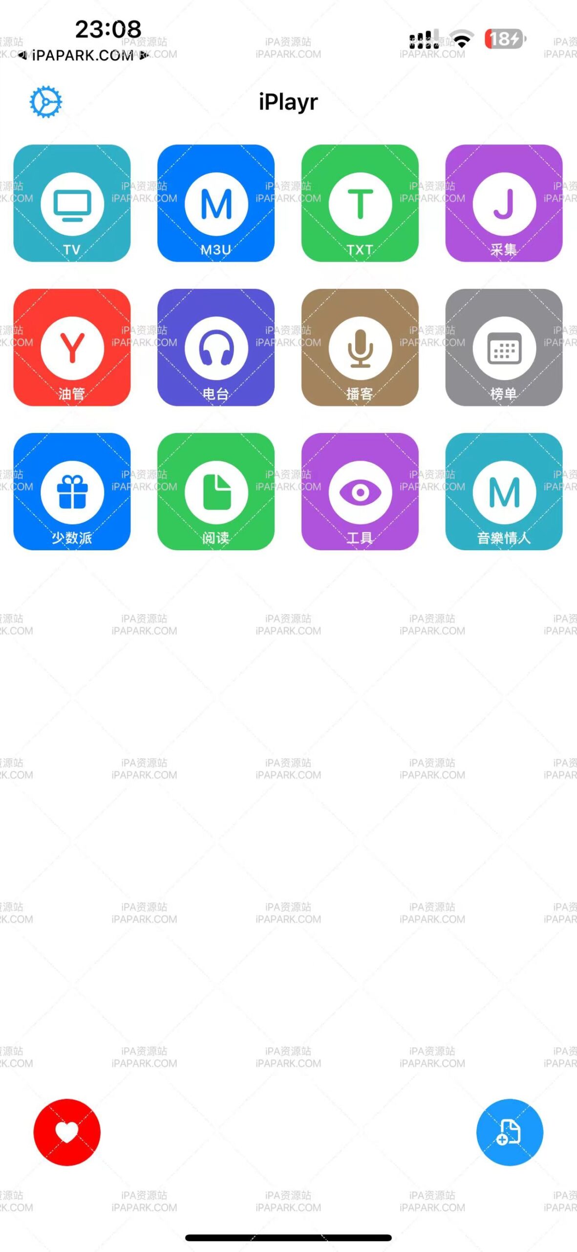 图片[2]-iPlay 1.0 小点播放器-iPA资源站