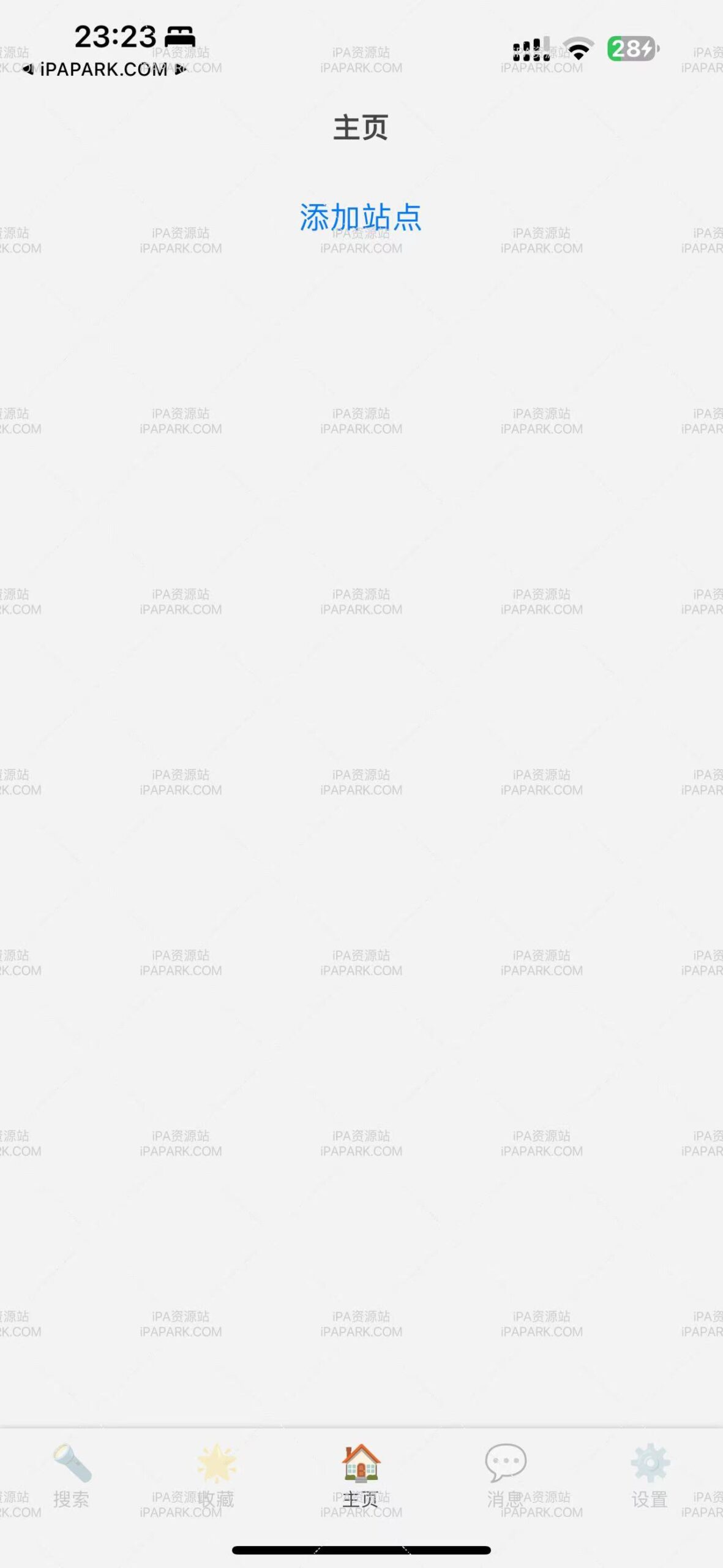 图片[1]-iPlay 1.0 香皂播放器-iPA资源站