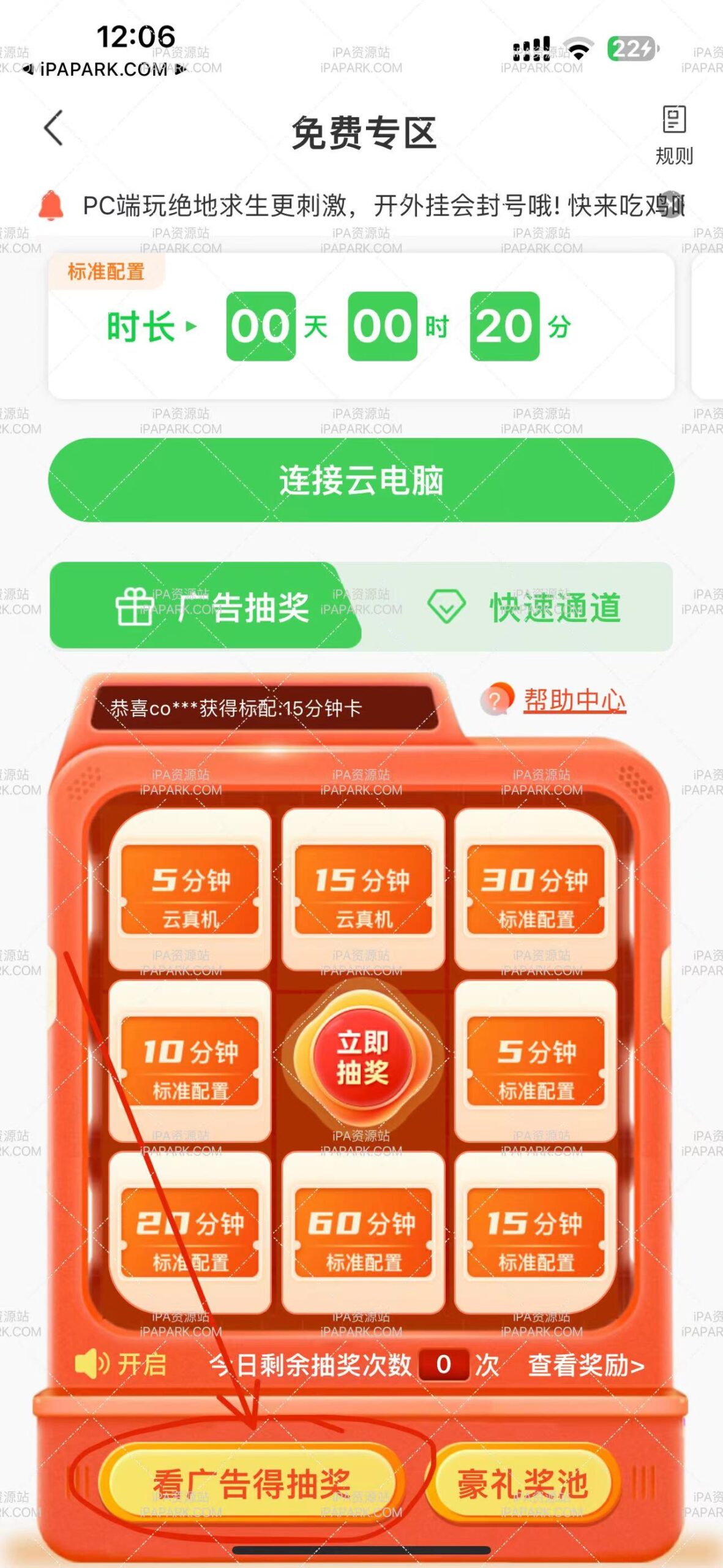 图片[2]-弘电脑 5.0.0-iPA资源站