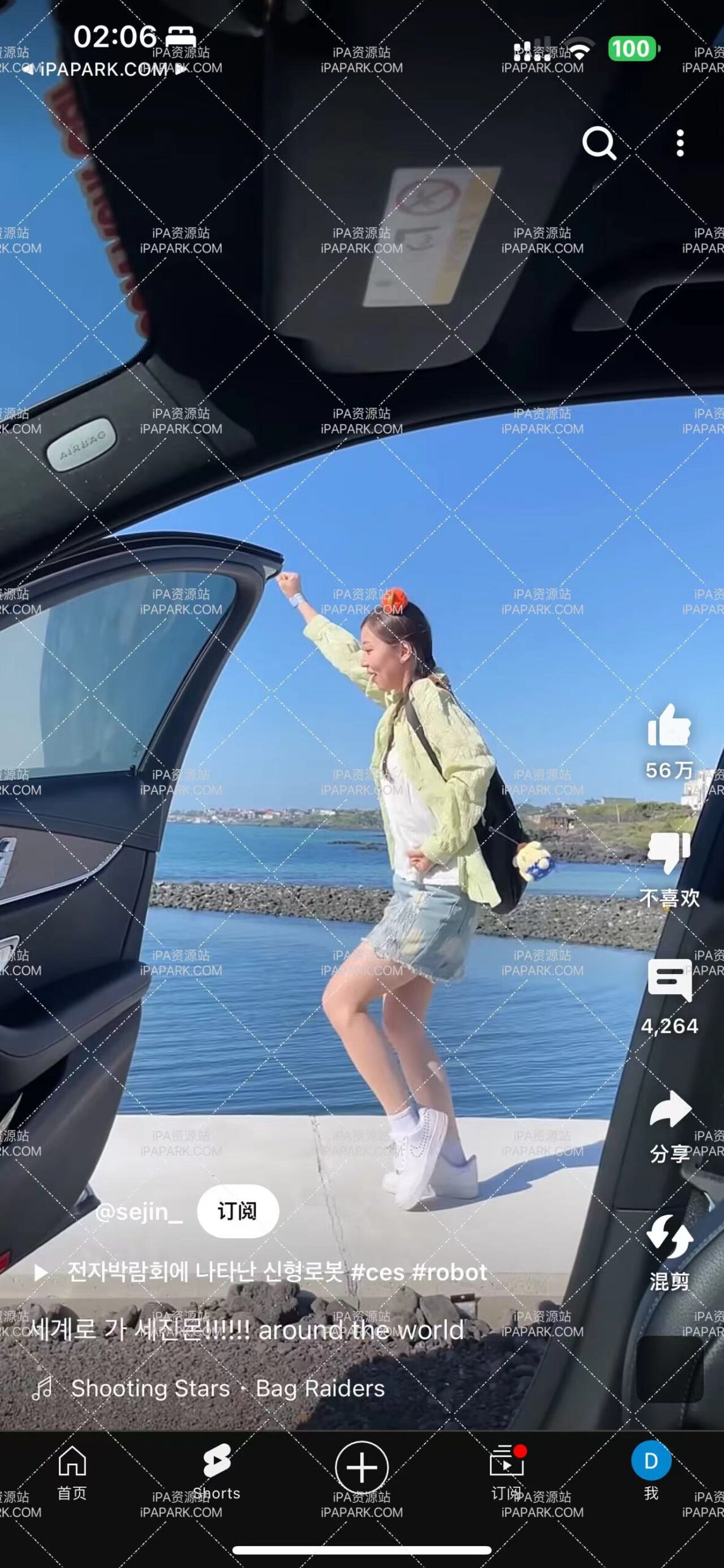 图片[2]-YouTube 19.26.5 油管-iPA资源站