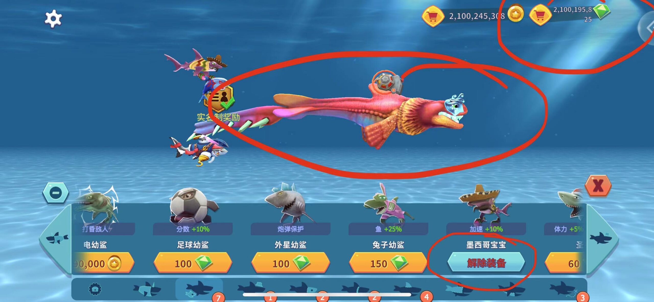 图片[2]-饥饿鲨:进化  9.8.40-iPA资源站