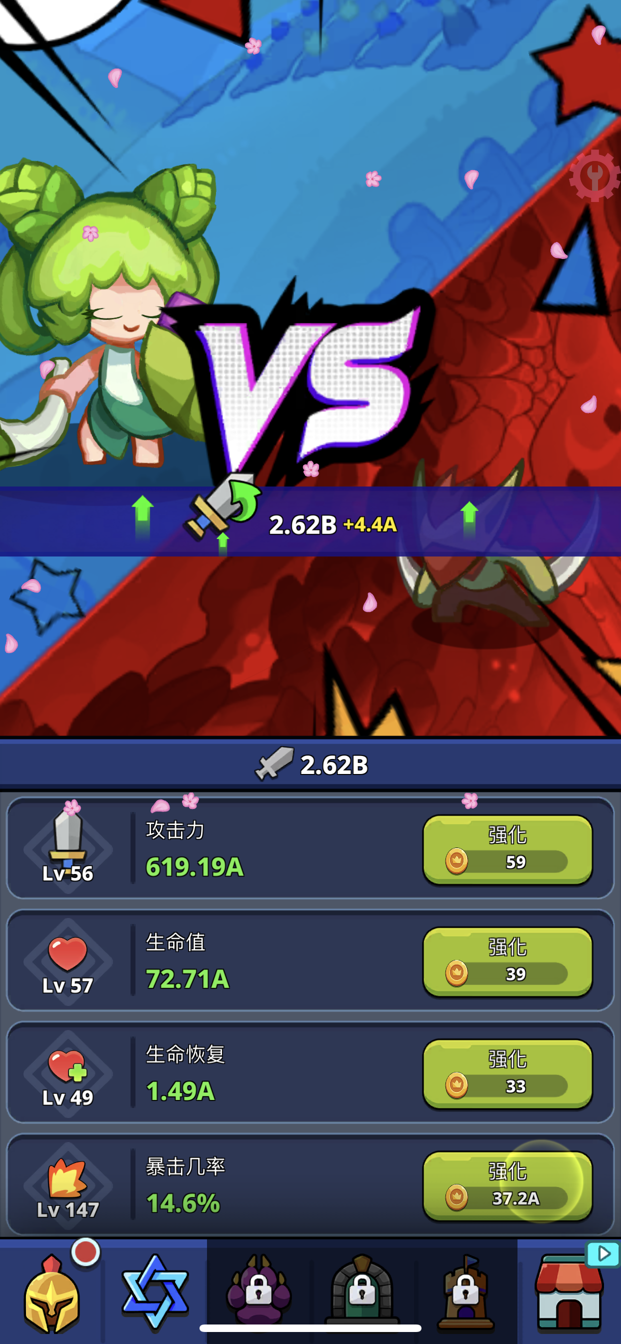 图片[3]-王国保卫者 1.1.12-iPA资源站