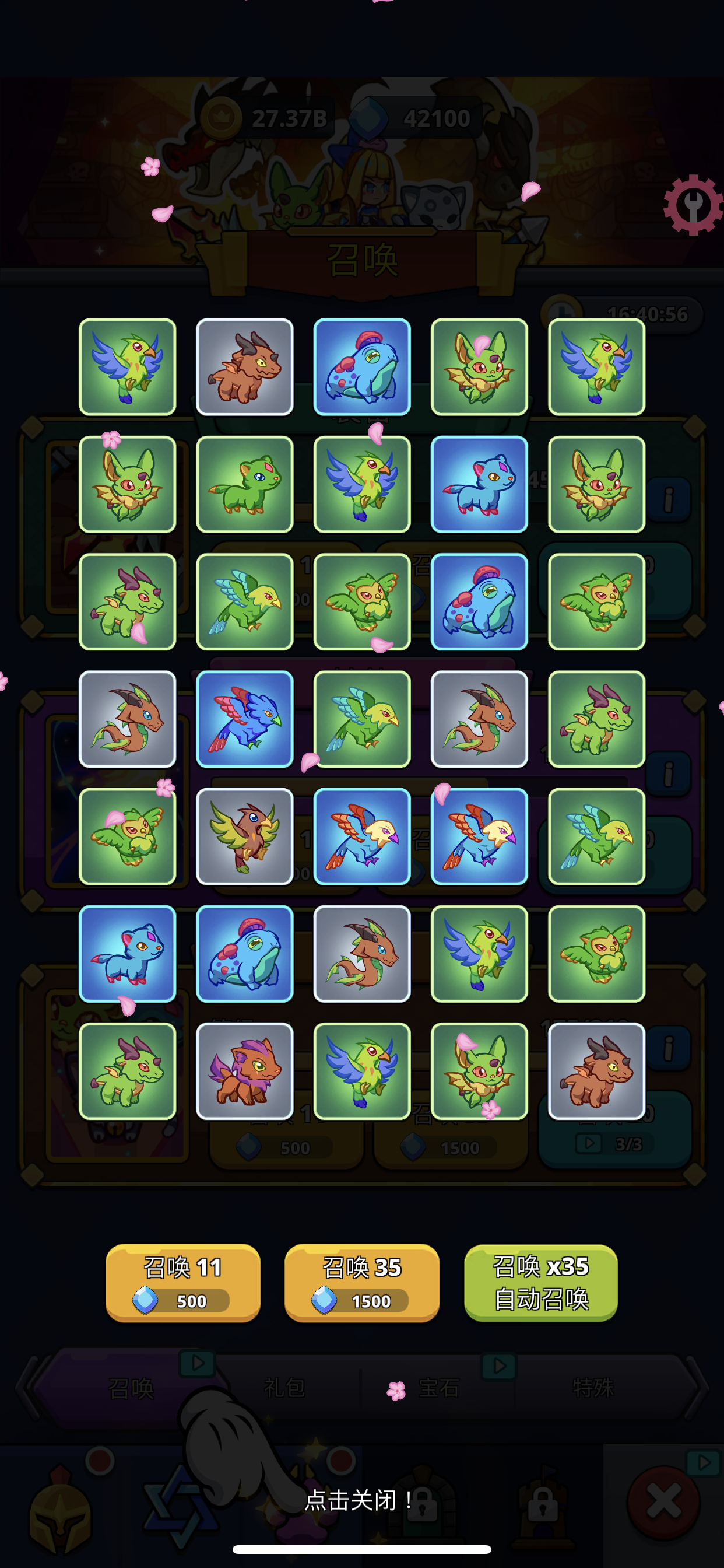 图片[5]-王国保卫者 1.1.12-iPA资源站