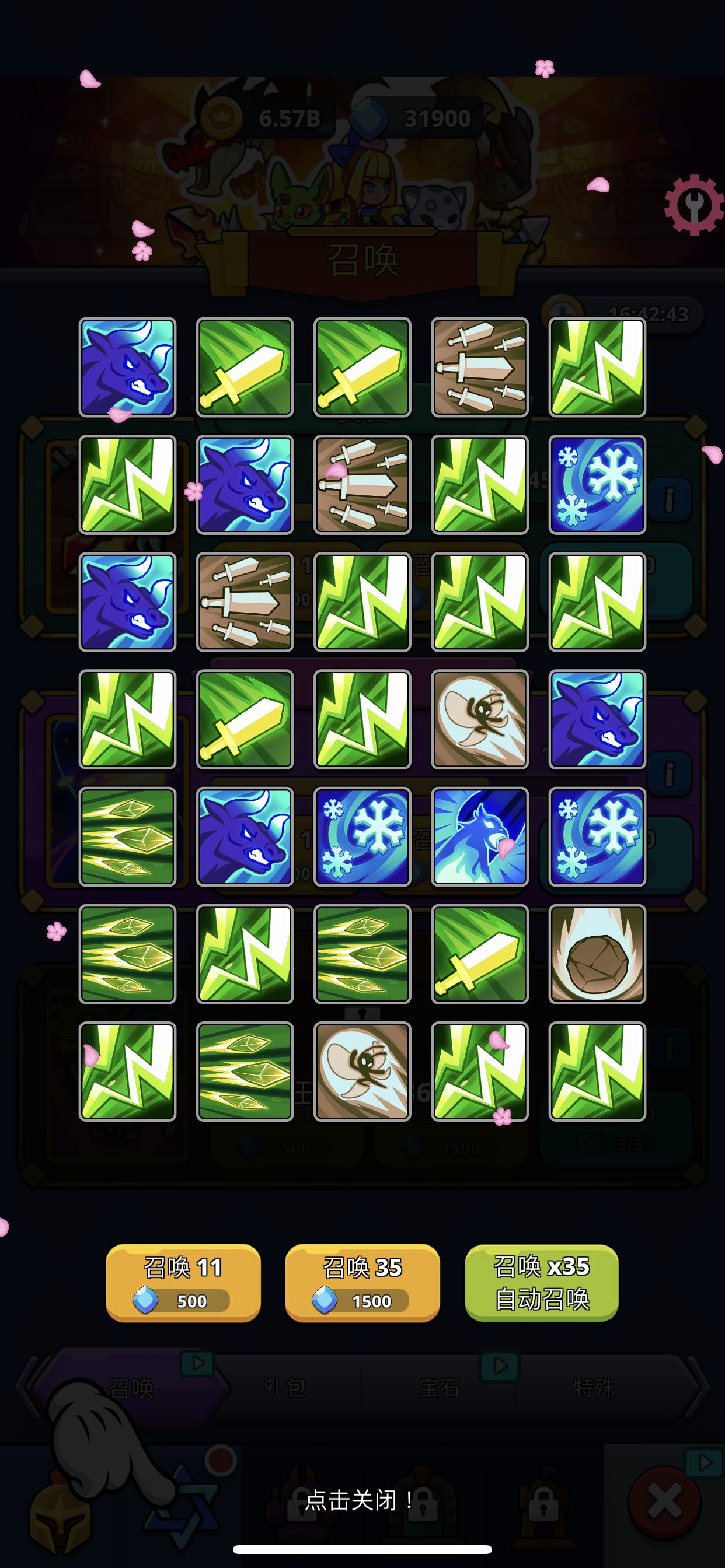 图片[4]-王国保卫者 1.1.12-iPA资源站