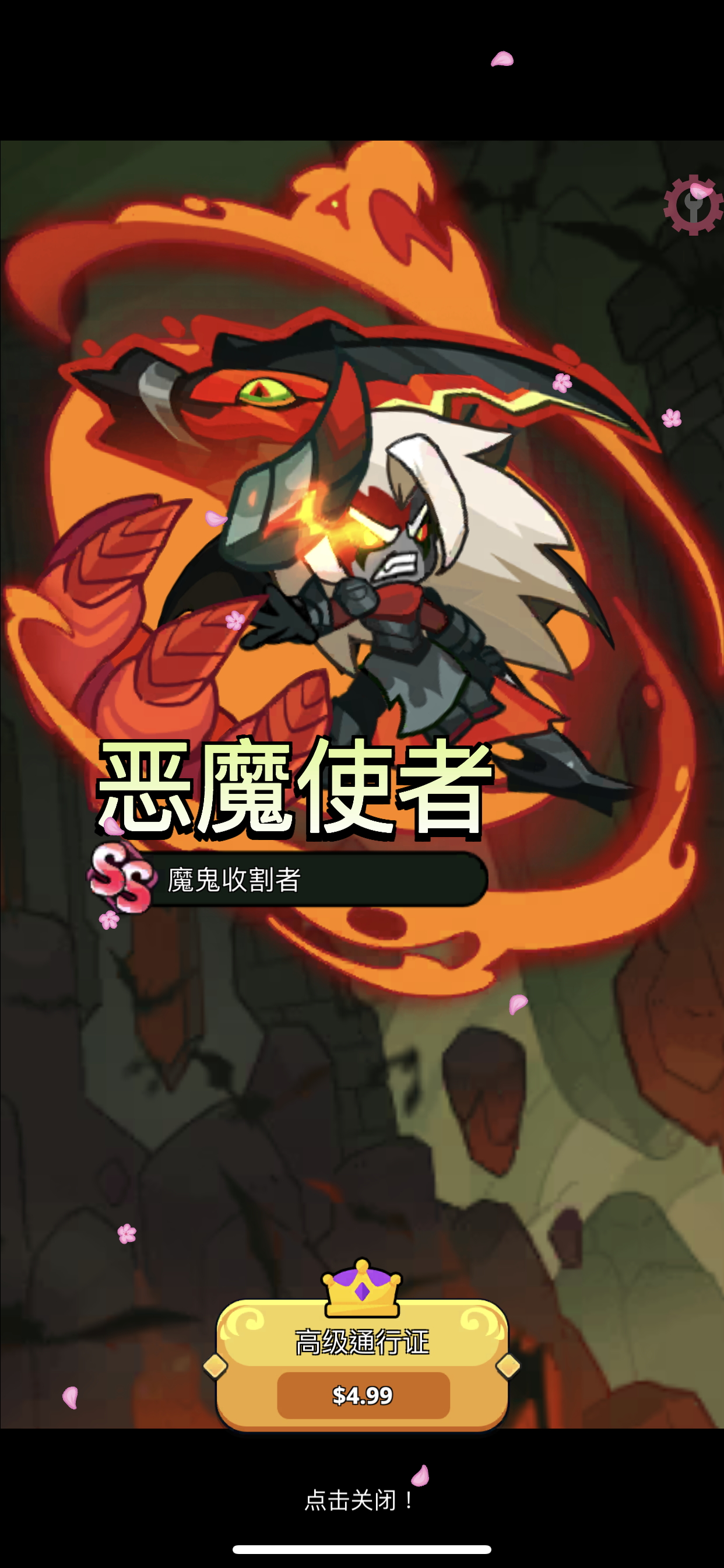 图片[6]-王国保卫者 1.1.12-iPA资源站