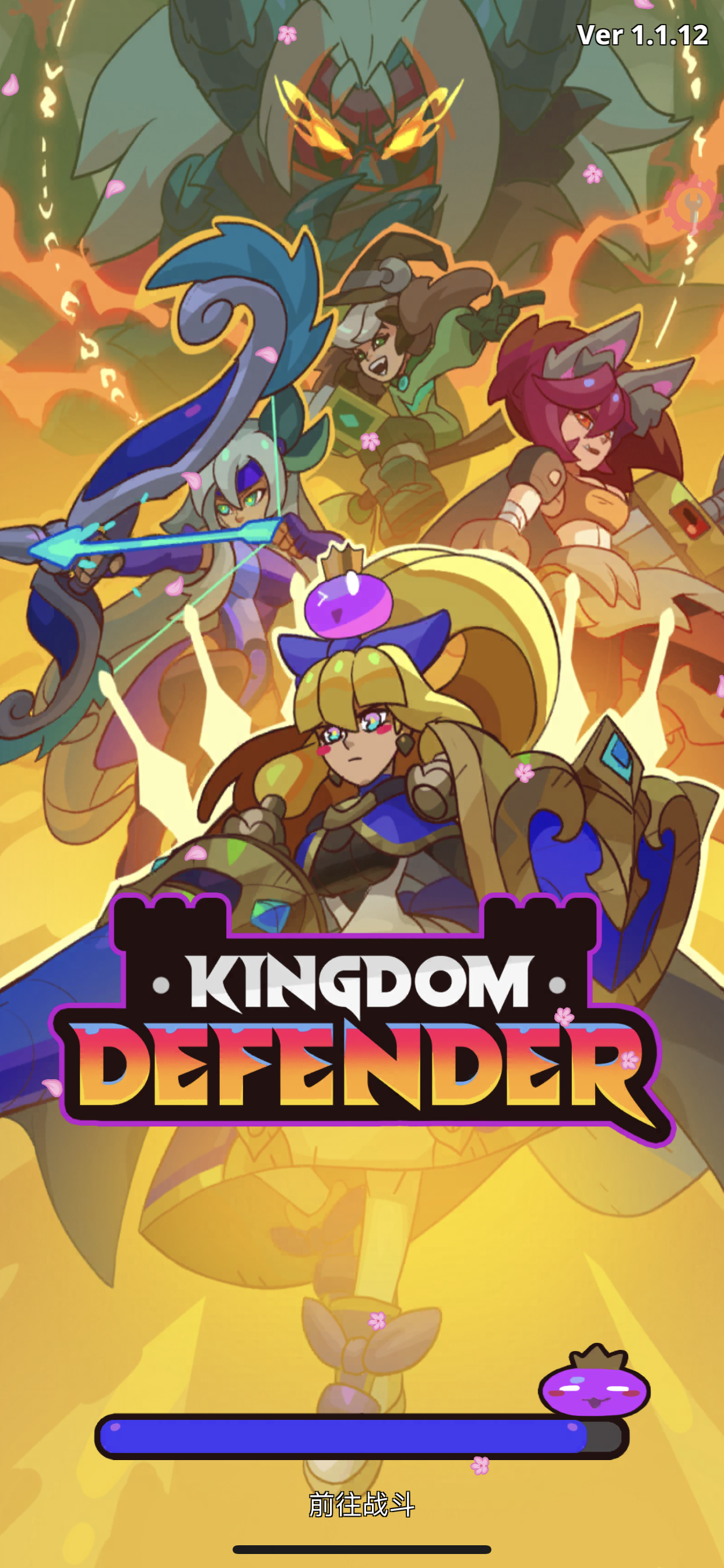 图片[1]-王国保卫者 1.1.12-iPA资源站