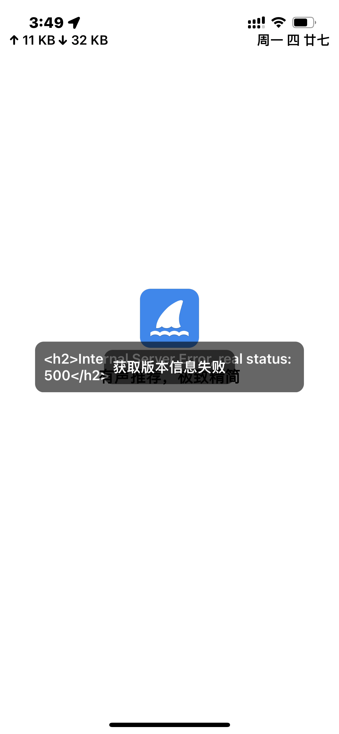 评论图片-iPA资源站