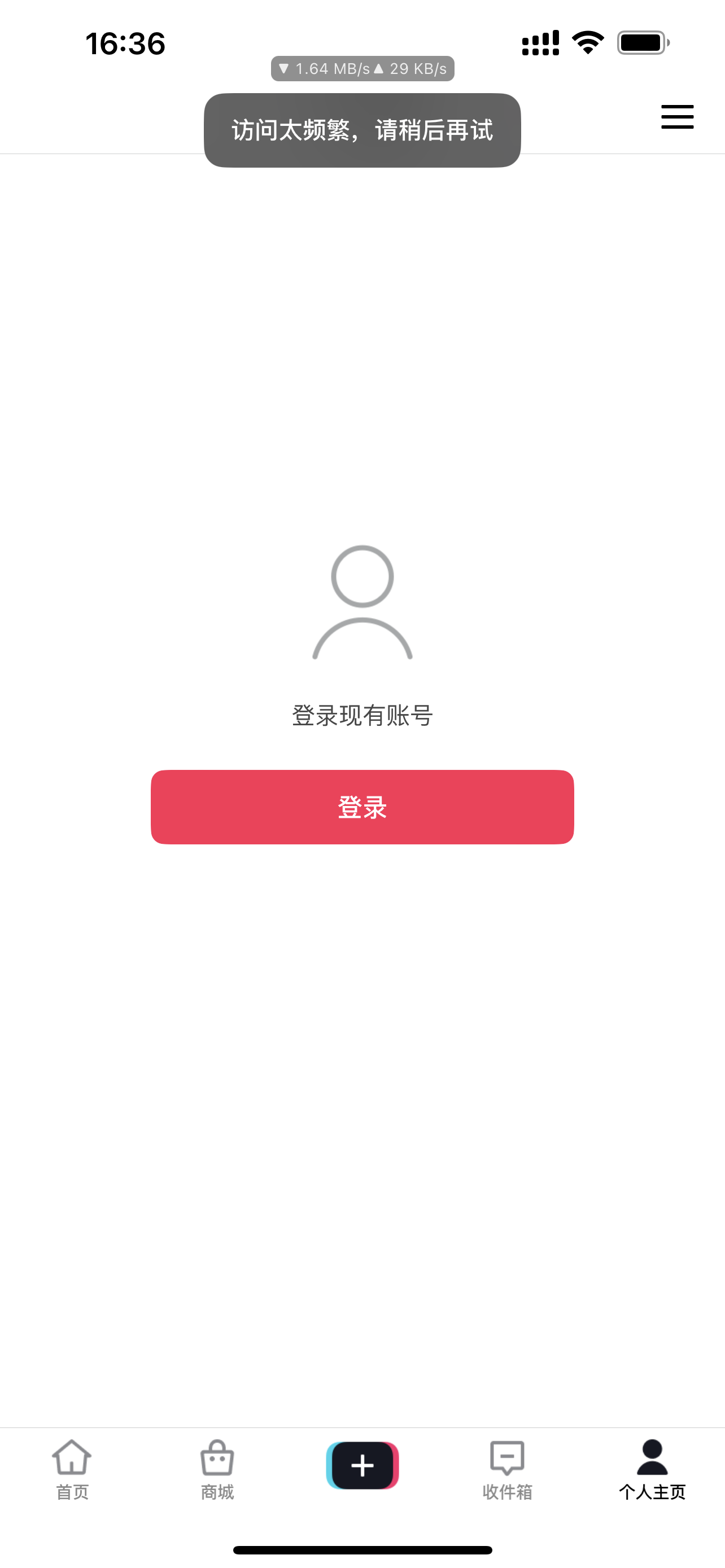 评论图片-iPA资源站