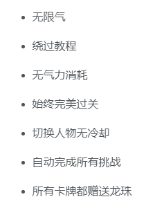 评论图片-iPA资源站