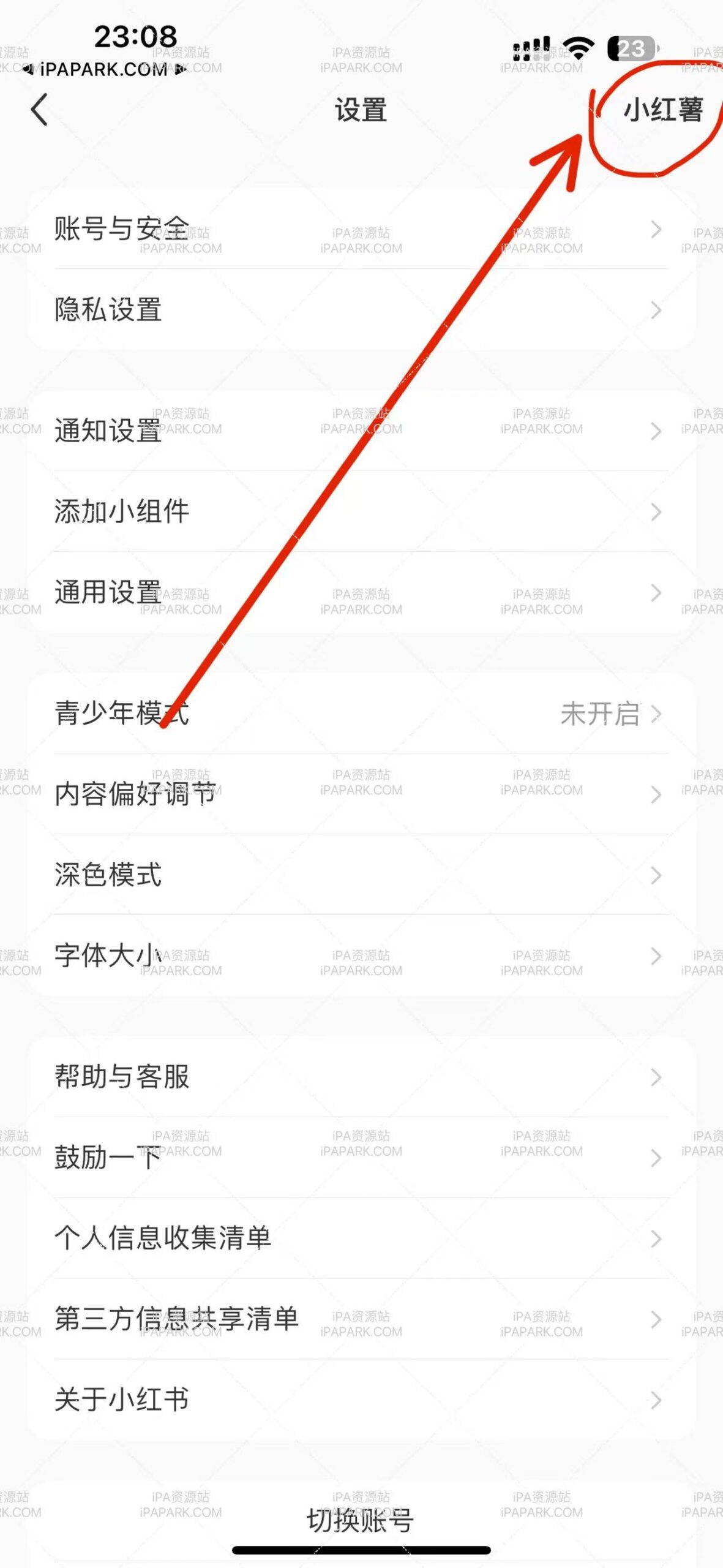 图片[1]-小红书 8.39.2 图层助手-iPA资源站