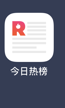 美区 今日热榜-iPA资源站