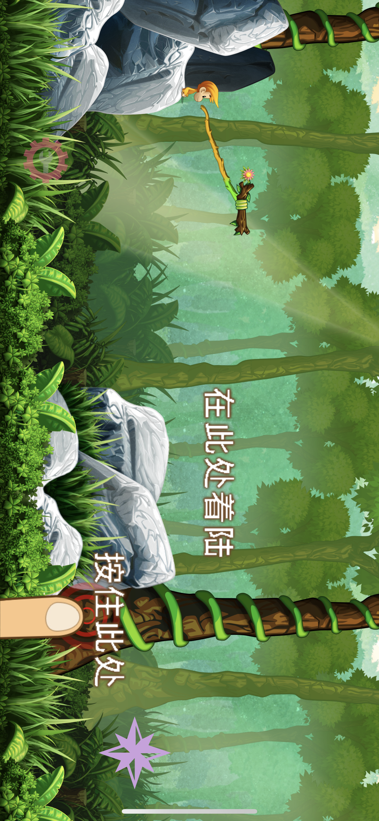 图片[2]-猴哥大闹香蕉园 1.68-iPA资源站