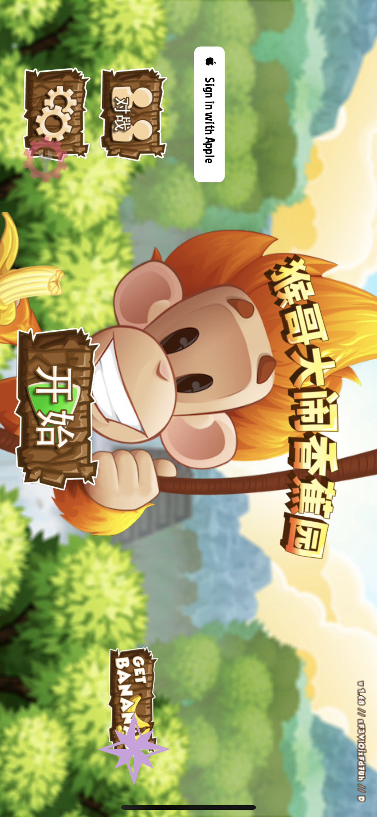 图片[1]-猴哥大闹香蕉园 1.68-iPA资源站