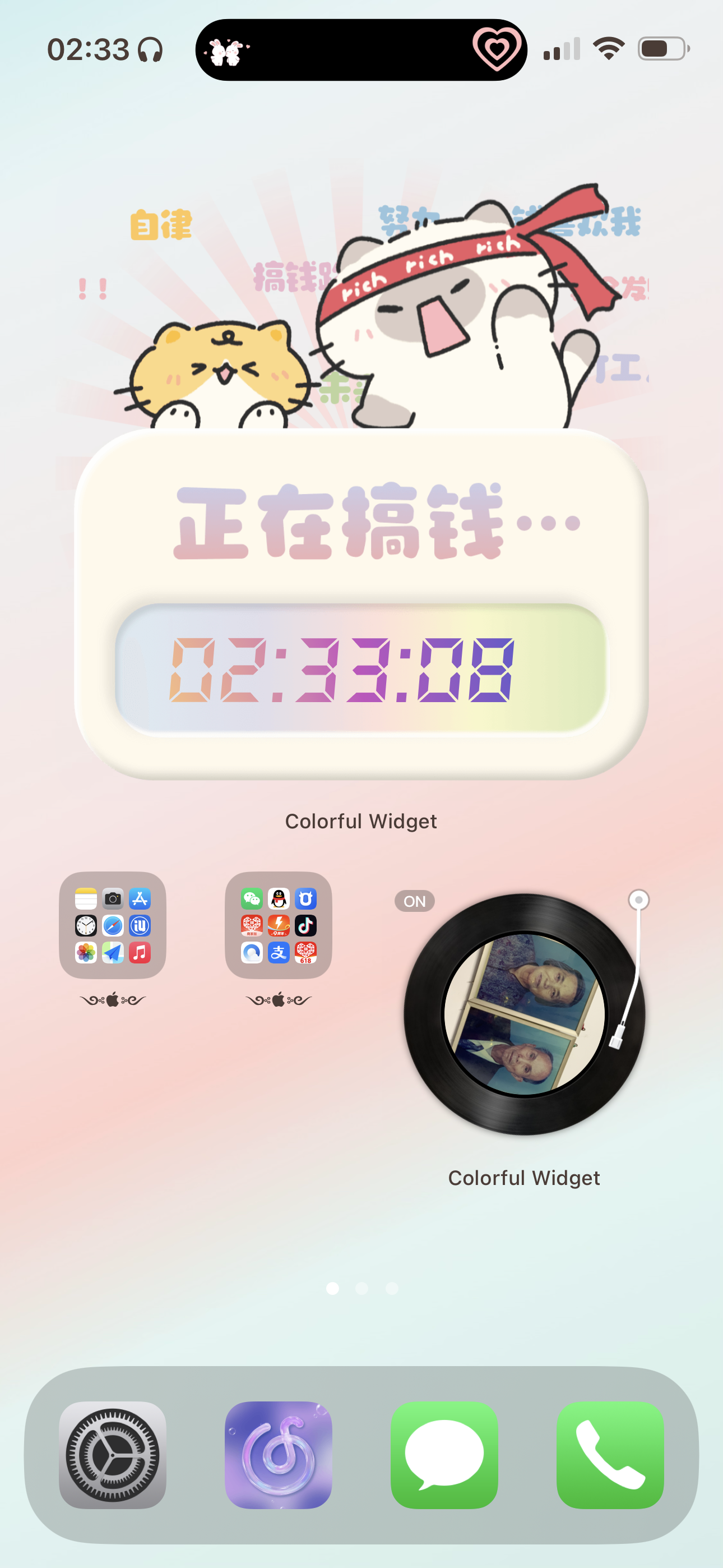 评论图片-iPA资源站