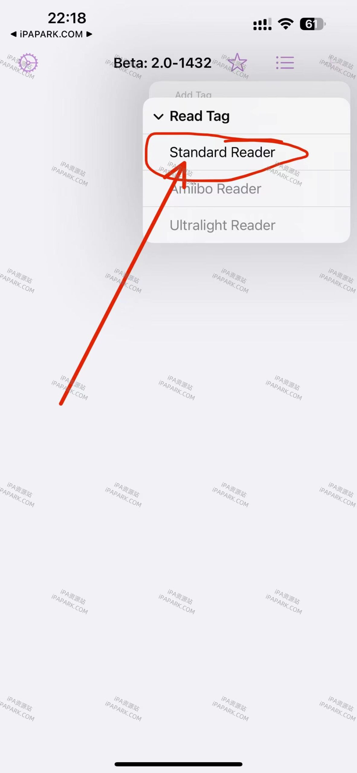 图片[3]-Aemulo 2.0 模拟门禁-iPA资源站