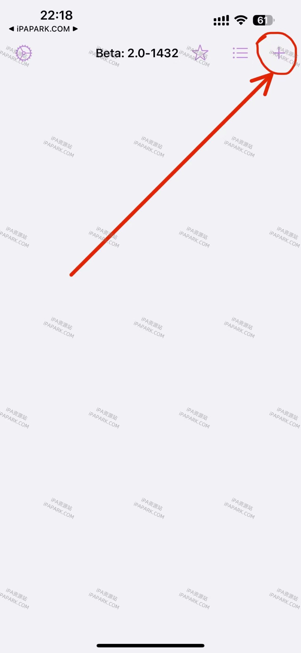 图片[1]-Aemulo 2.0 模拟门禁-iPA资源站