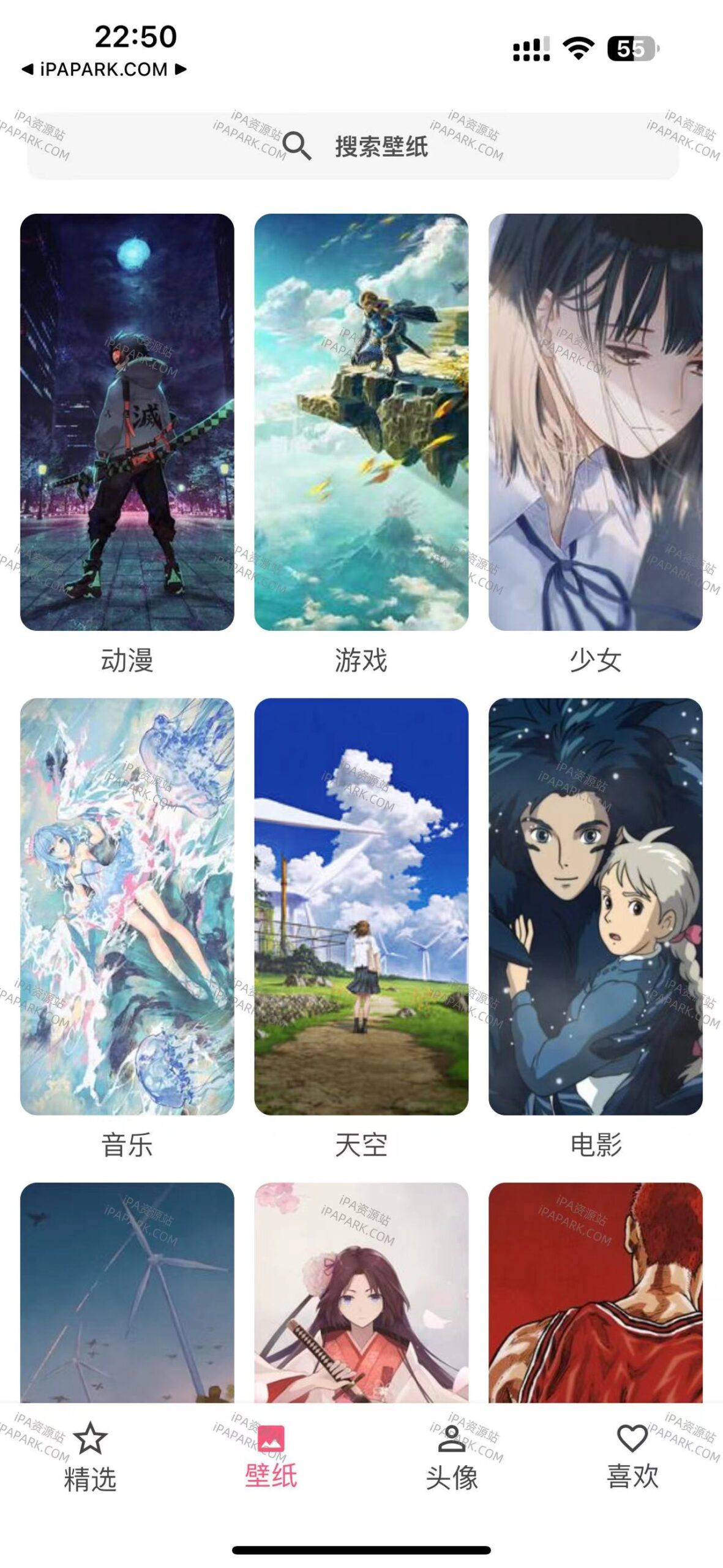 图片[2]-ACG画廊 3.4.0-iPA资源站