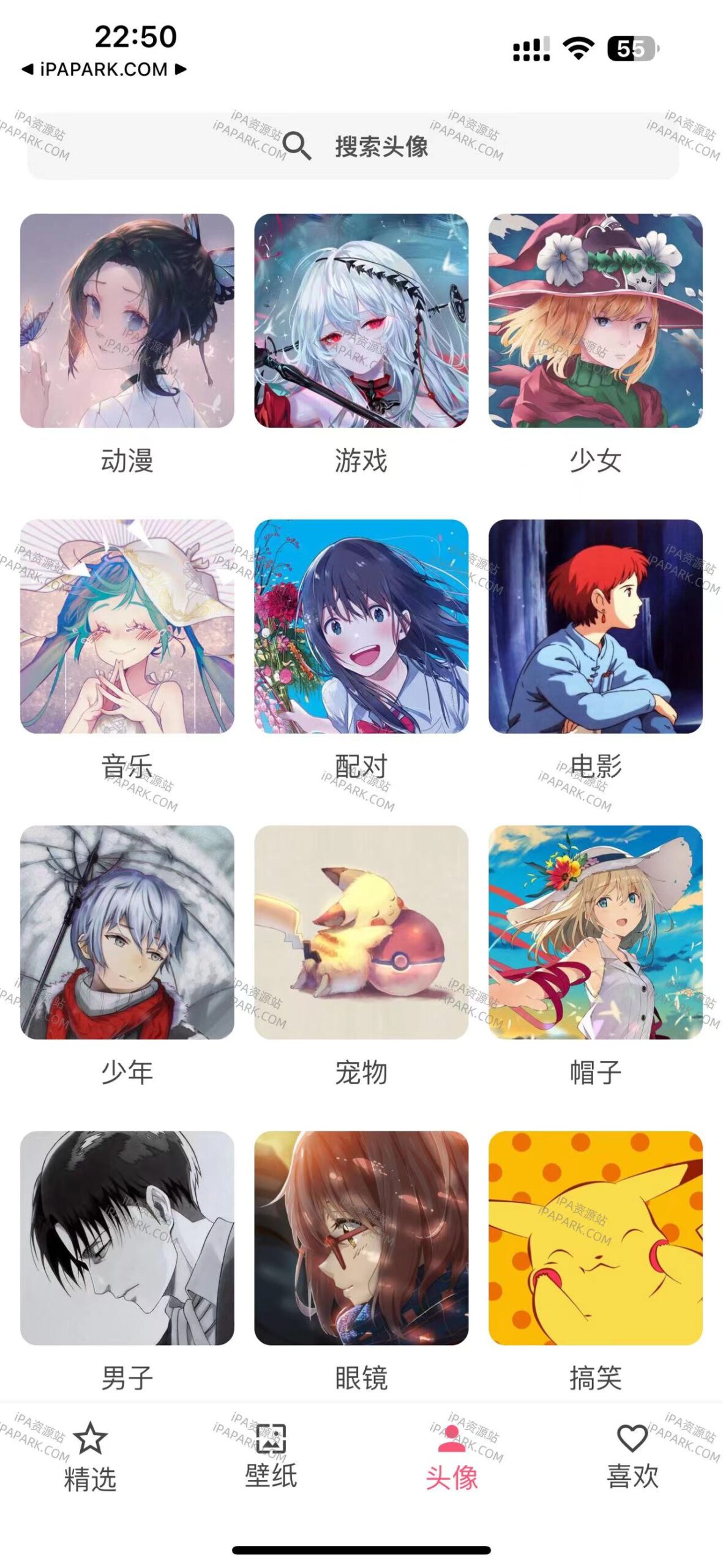 图片[1]-ACG画廊 3.4.0-iPA资源站