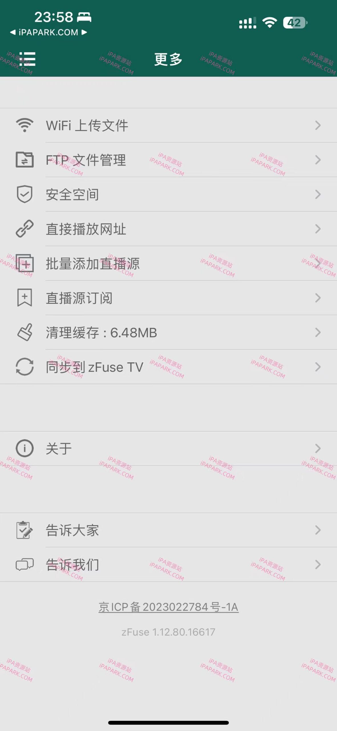 图片[2]-zFuse 1.12.116 影音播放器-iPA资源站