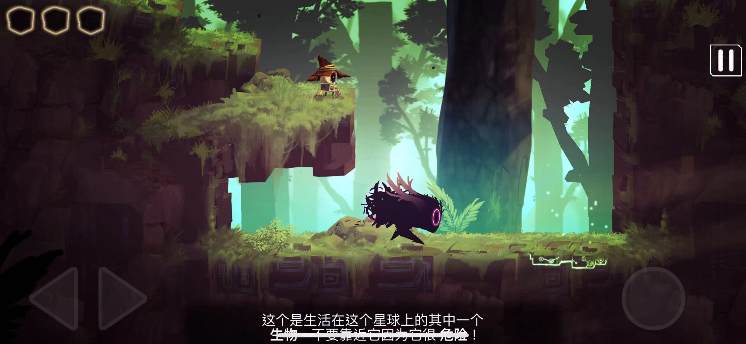 图片[3]-魔术师机器人 1.5.0-iPA资源站