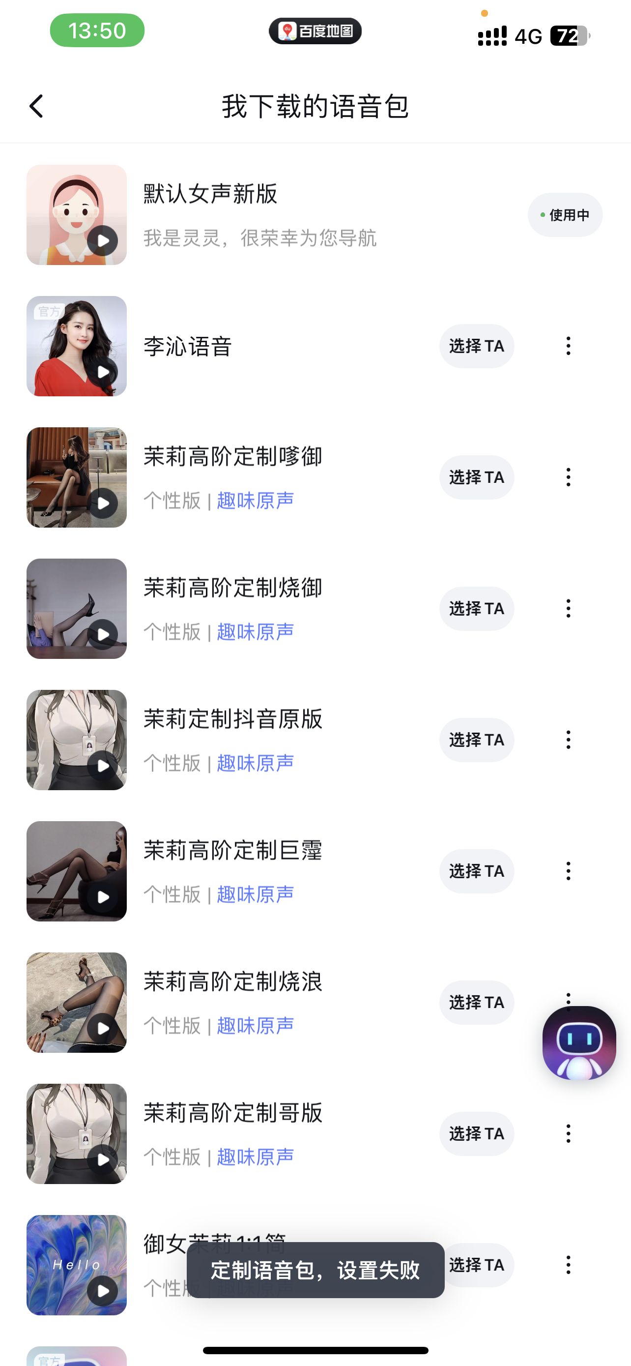 评论图片-iPA资源站