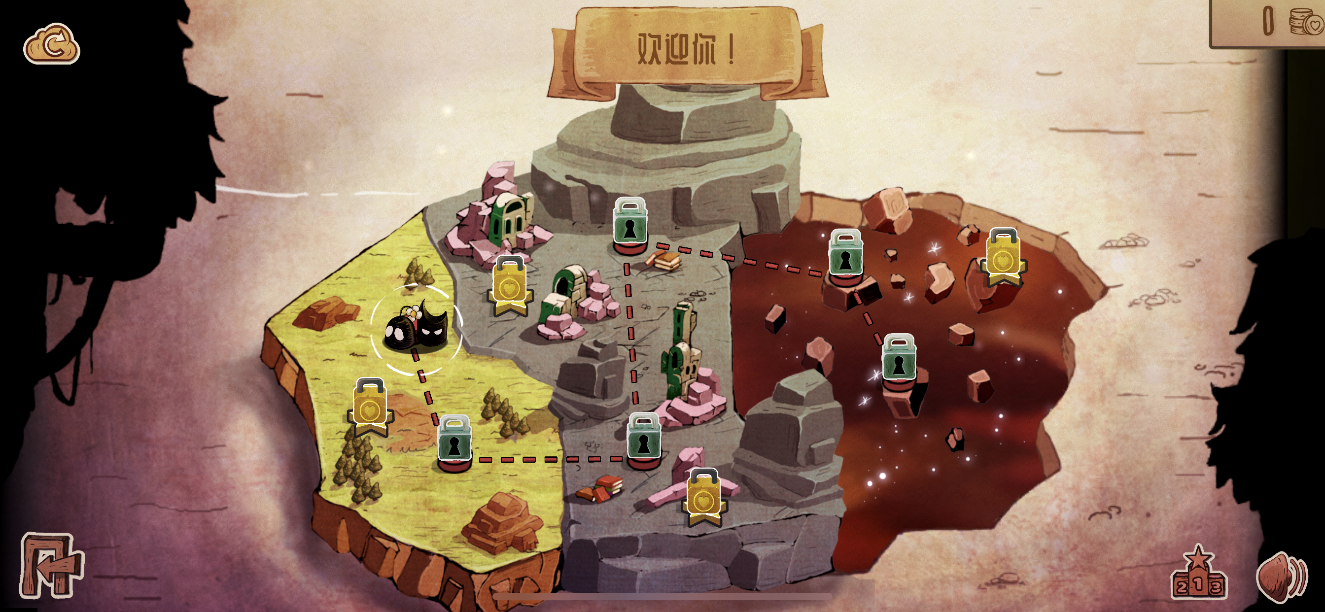 图片[2]-爱与恨的纠葛2 1.1.12-iPA资源站