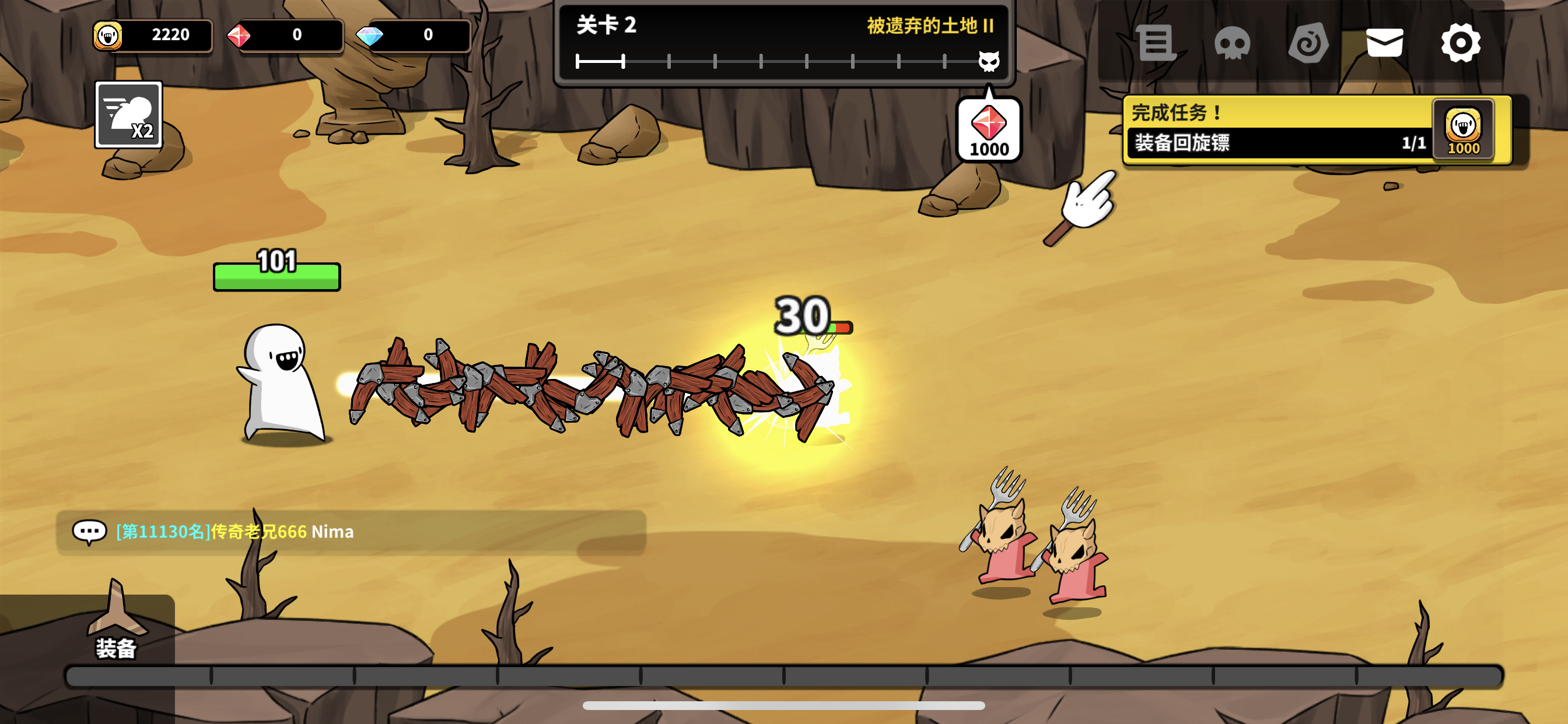 图片[3]-回旋镖老兄RPGv1.0.52-iPA资源站